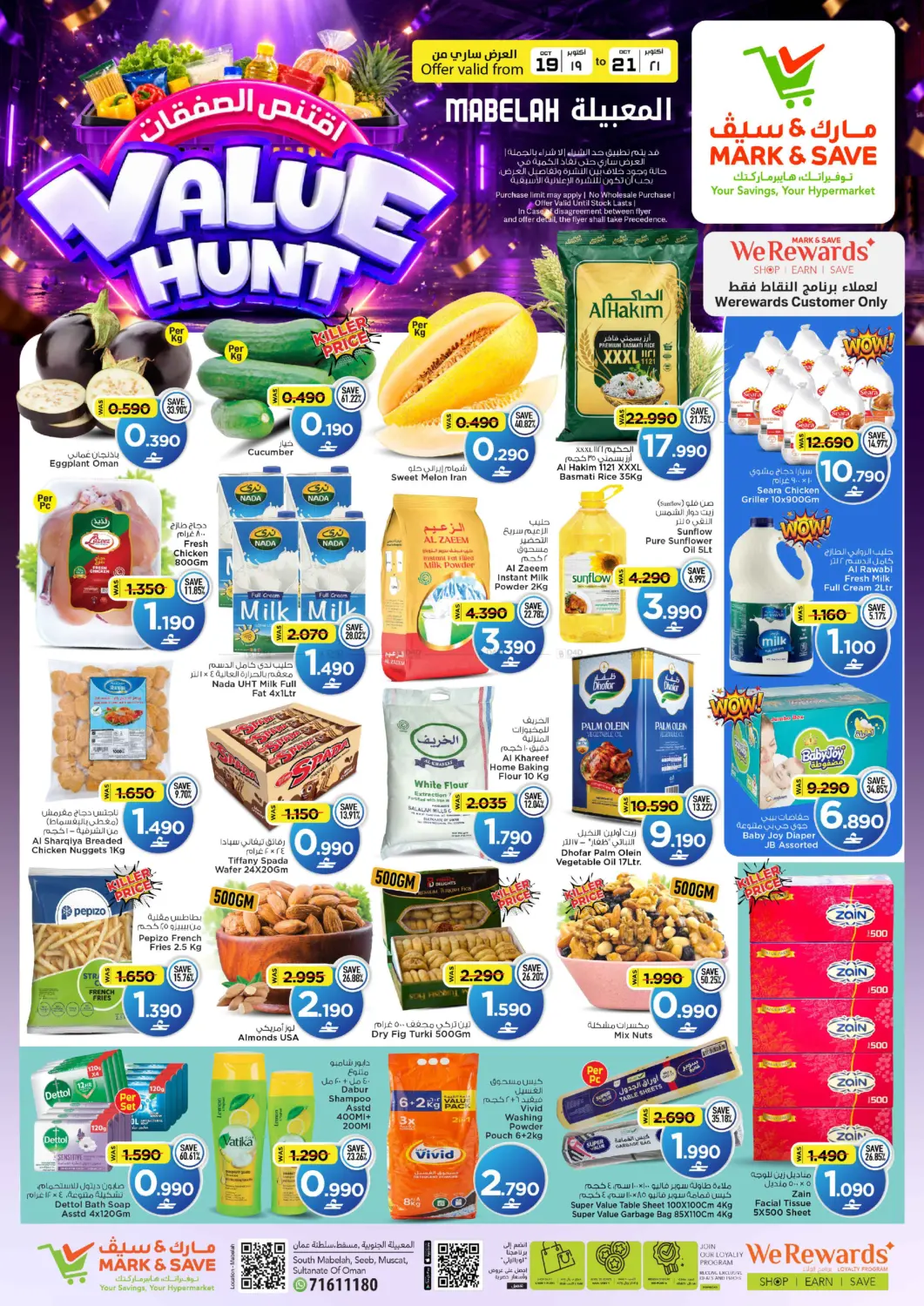 Value Hunt in Muscat