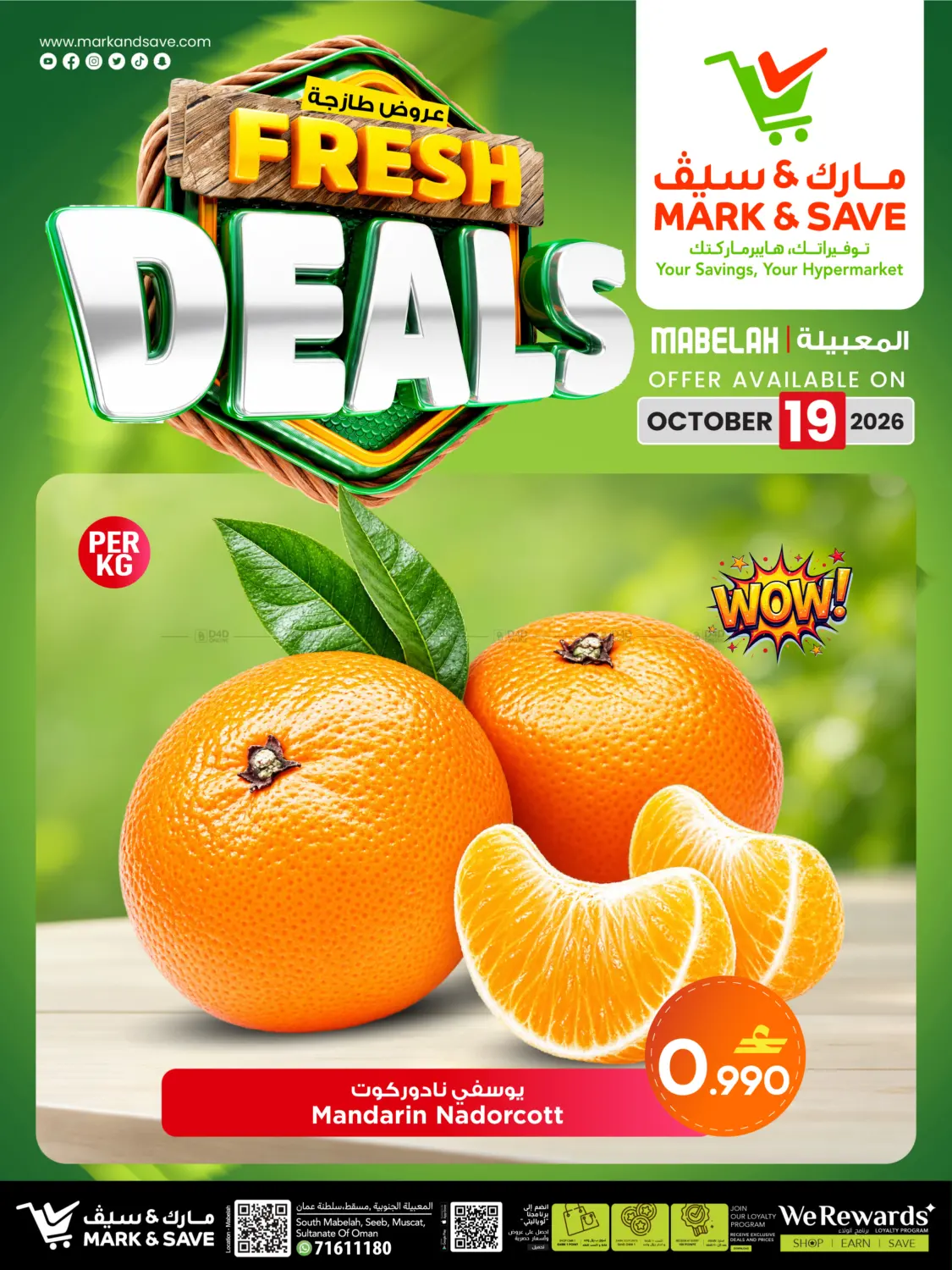 Fresh  Deals in Muscat