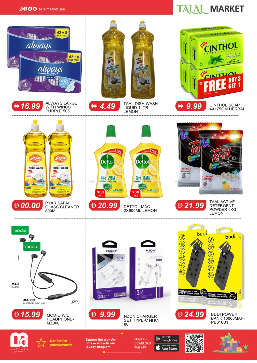 Al Suez Supermarket, Al Majaz, King Faisal Road, Sharjah in Sharjah / Ajman