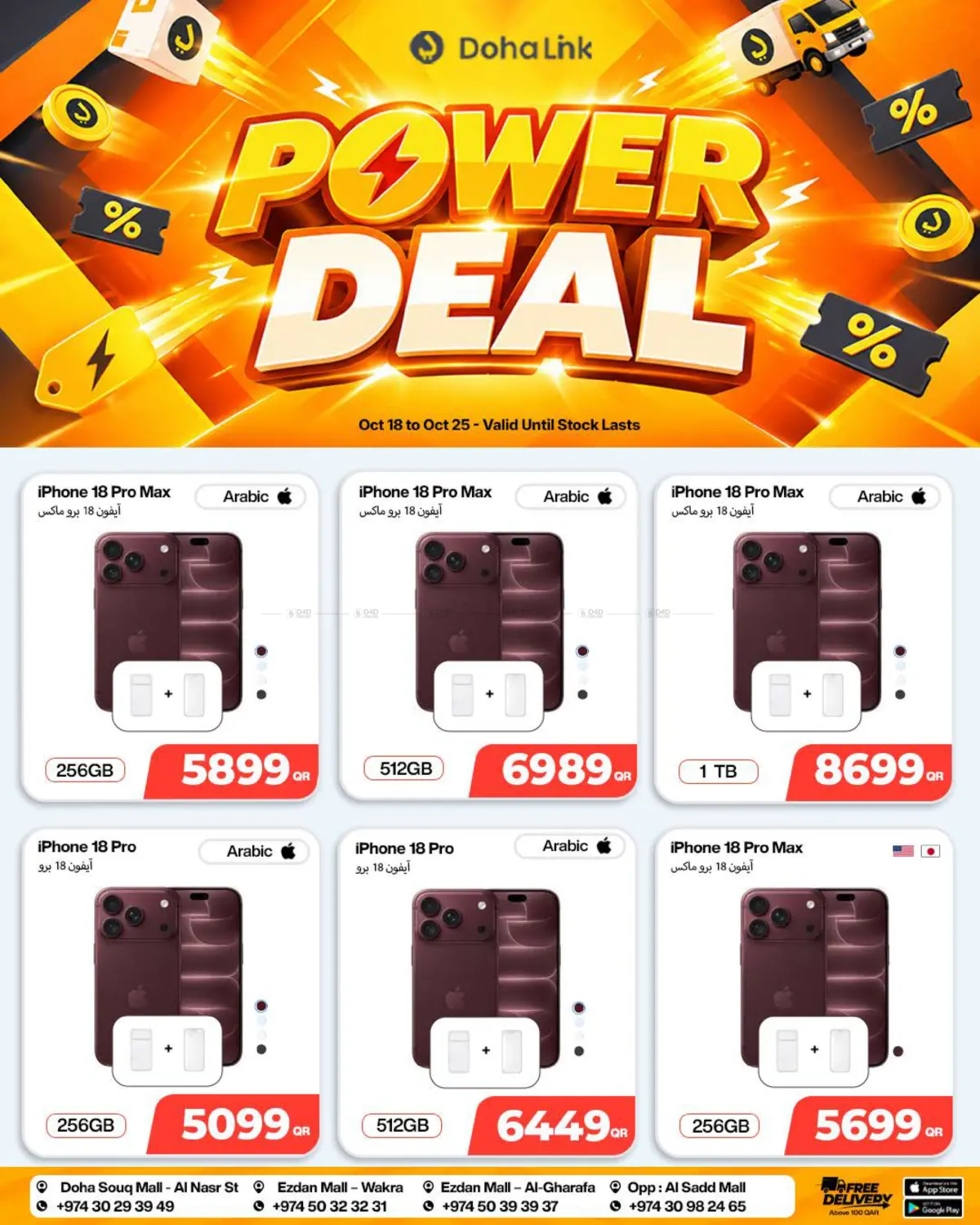 Power Deal in Doha
