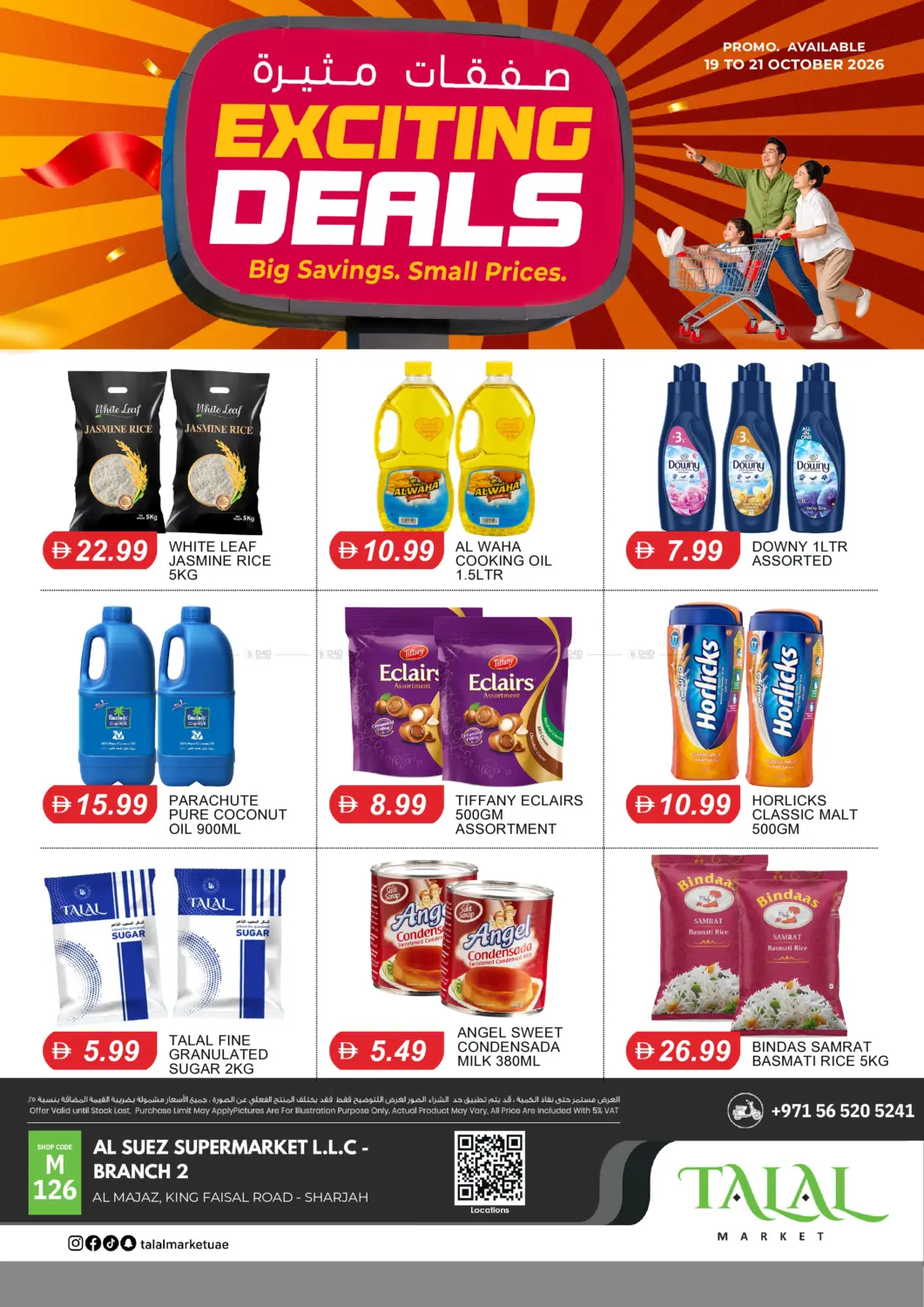 Al Suez Supermarket, Al Majaz, King Faisal Road, Sharjah in Sharjah / Ajman