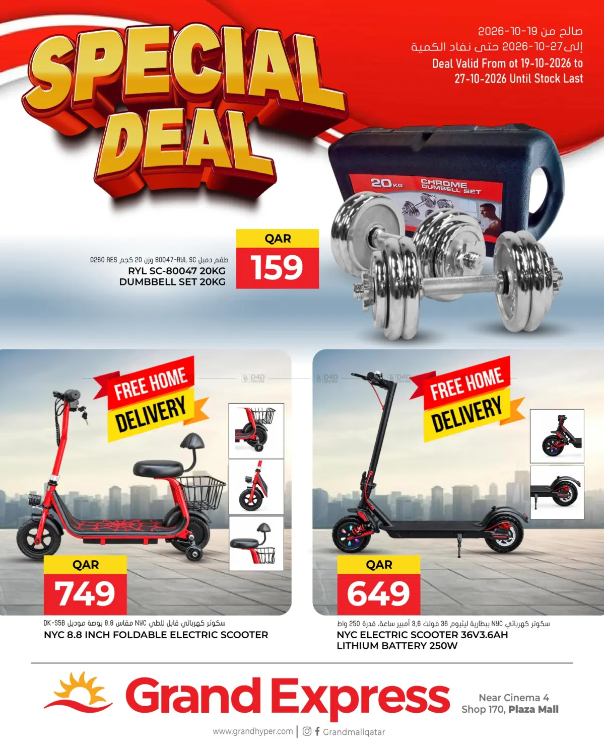 Special Deal in Doha