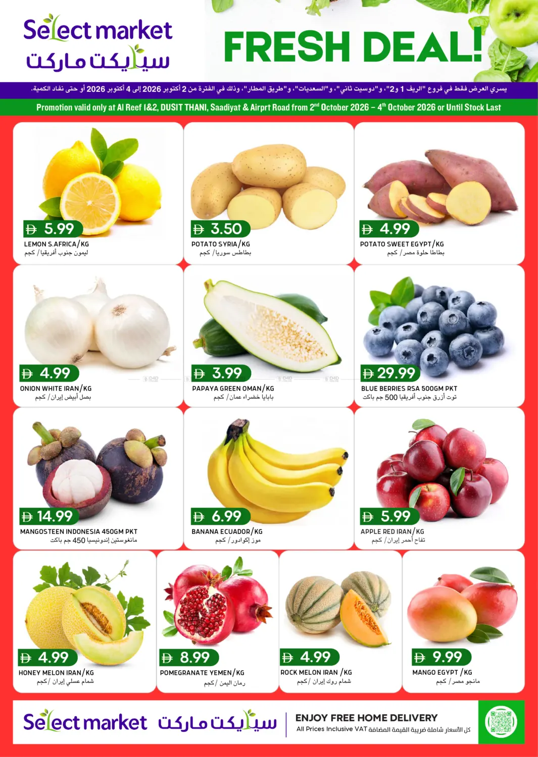 Fresh Deal in Abu Dhabi