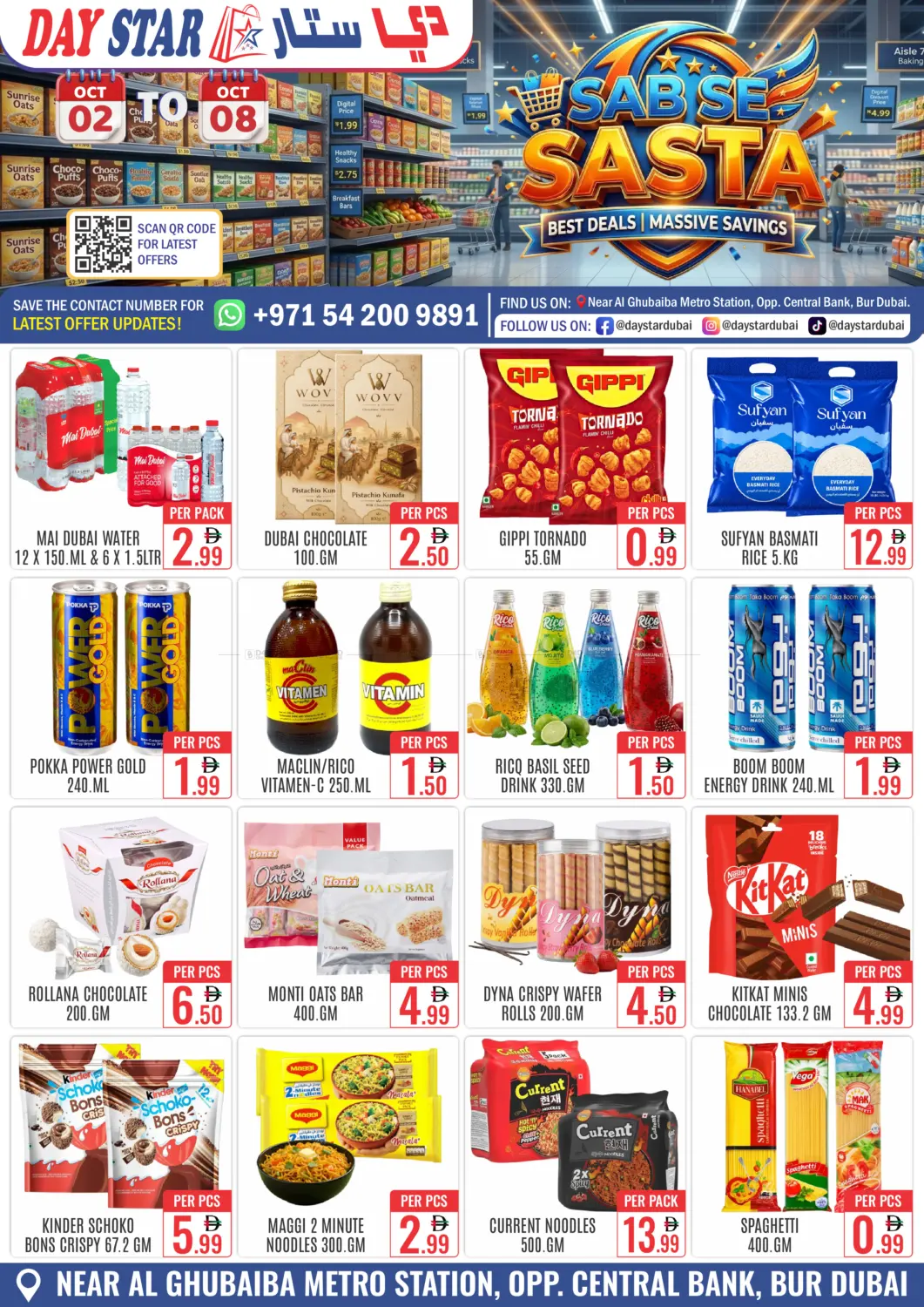 Special Offer in Dubai