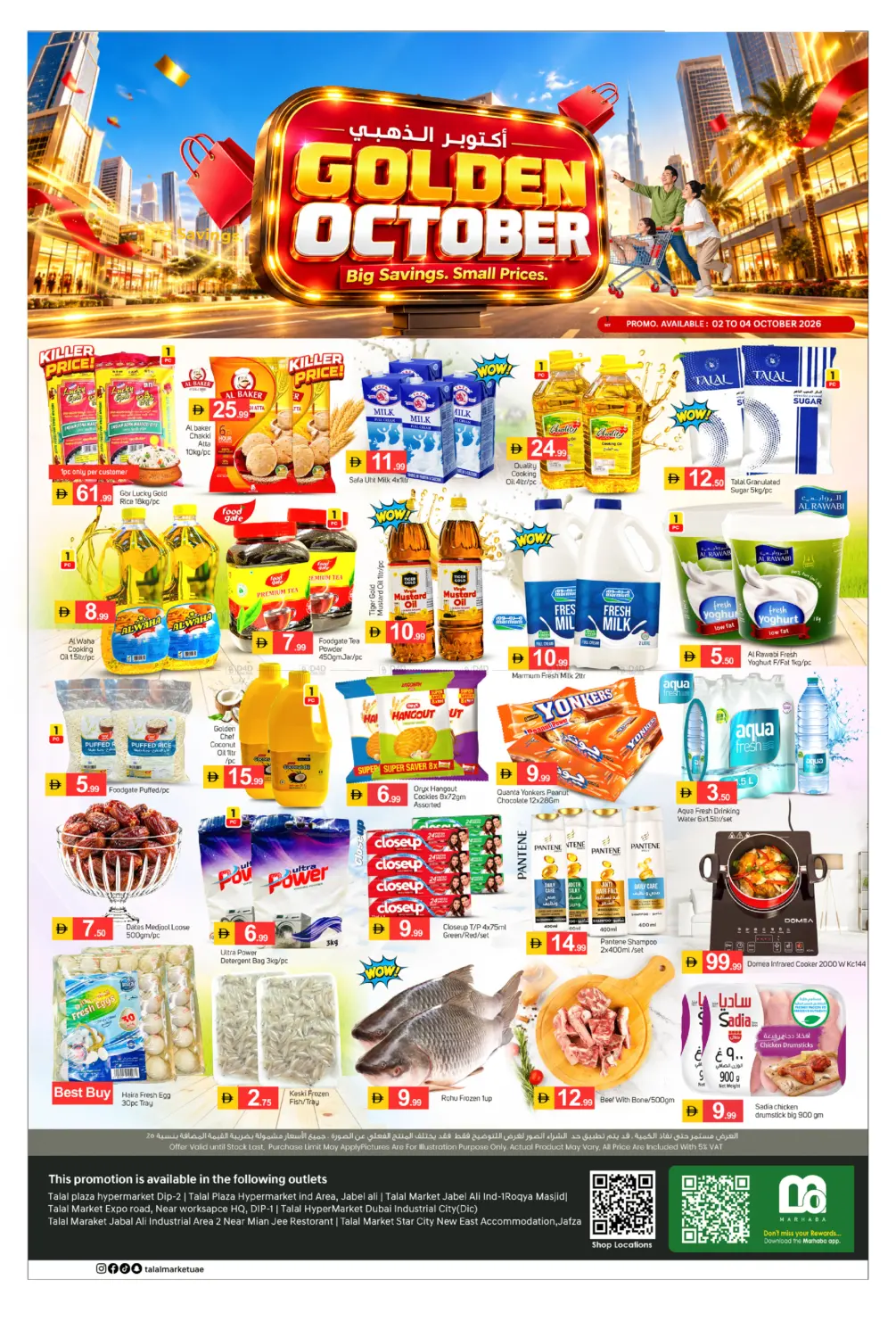 Golden October in Dubai