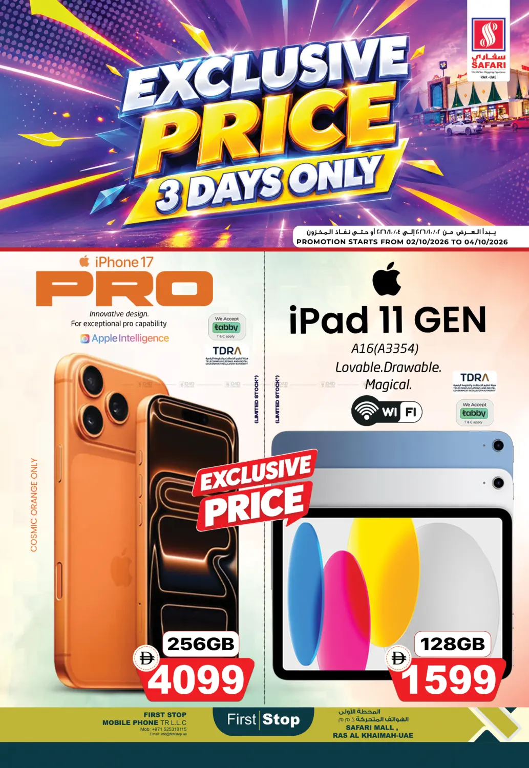 Exclusive Price 3 Days Only in Ras al Khaimah