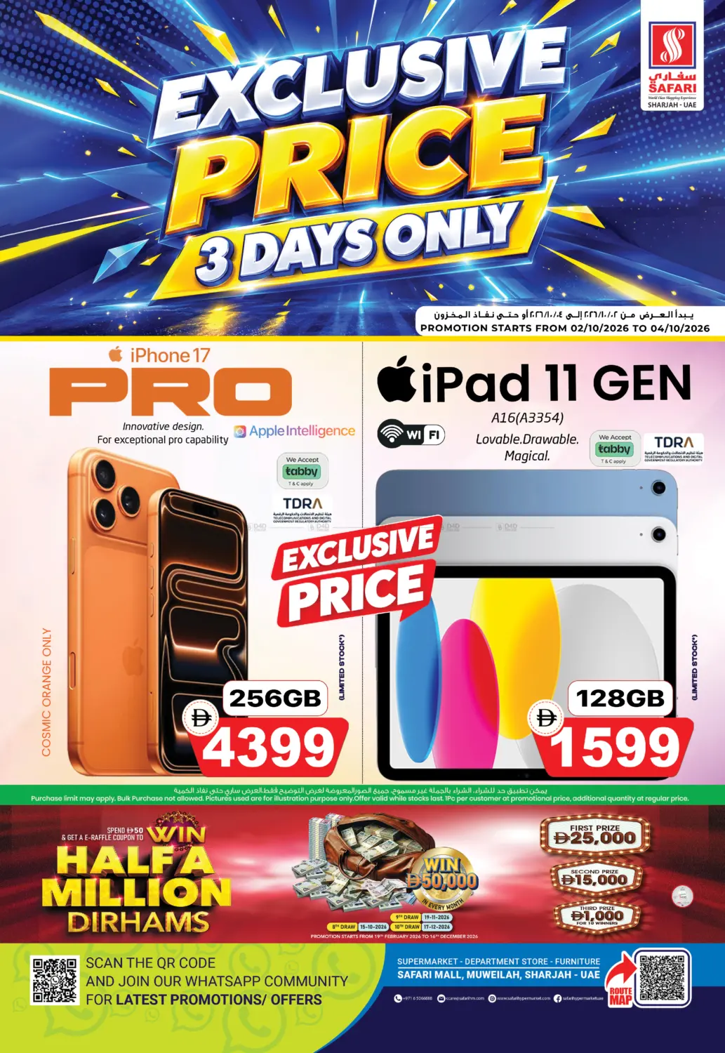 Exclusive Price in Dubai