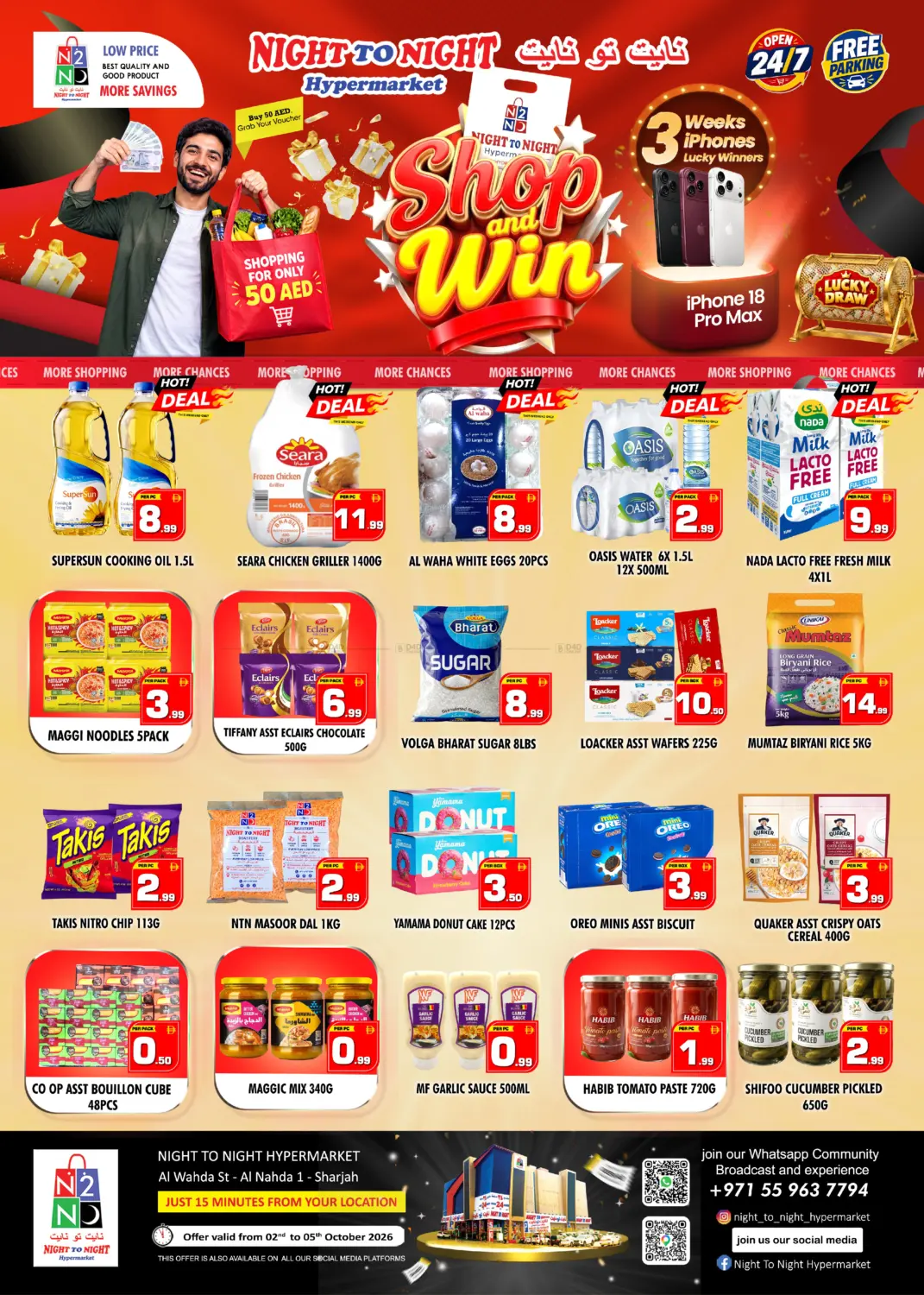 Shop And Win in دبي