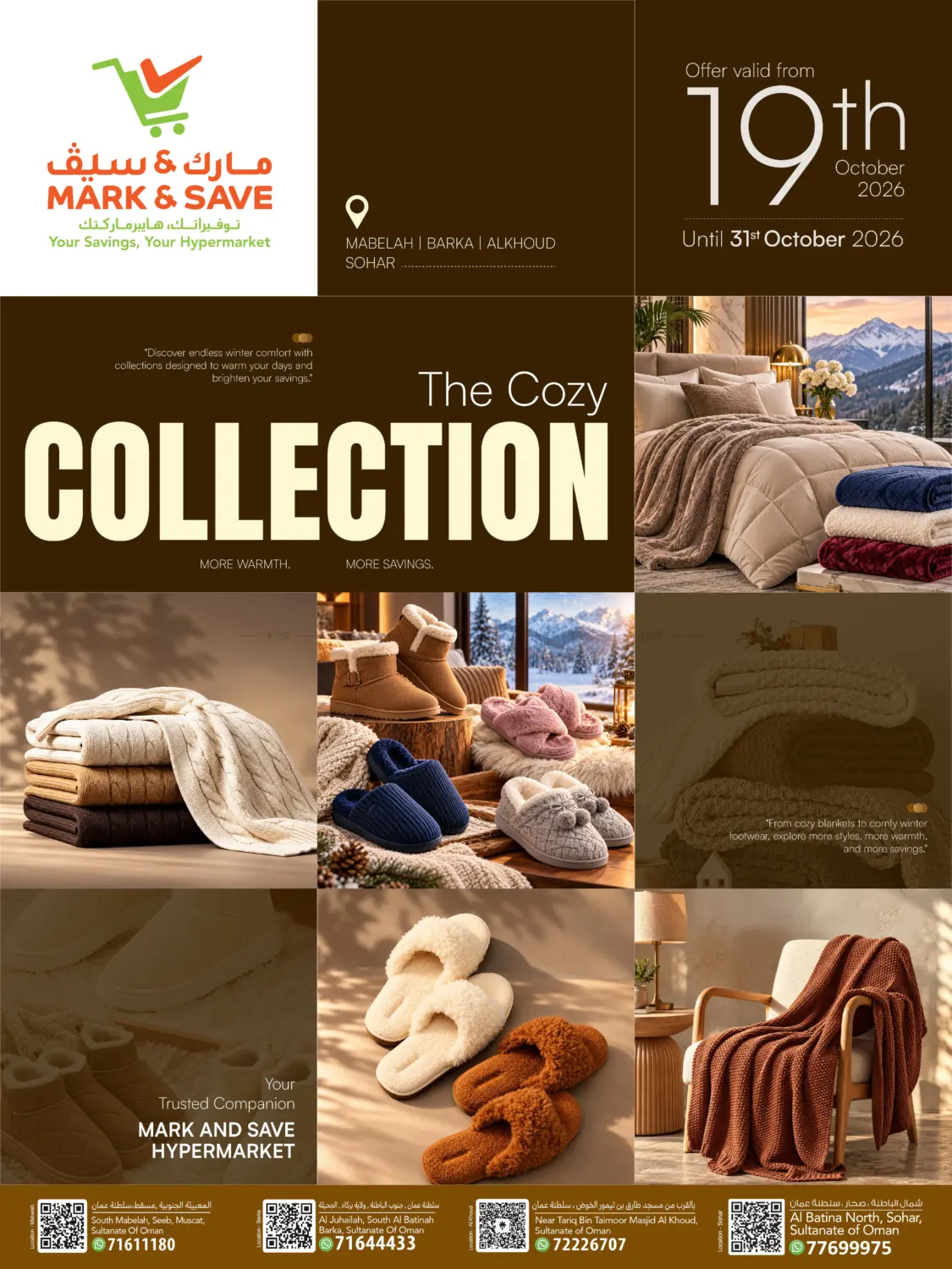 The Cozy Collection in Sohar