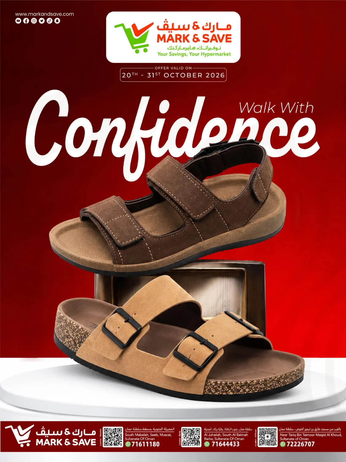Walk With Cinfidence in Muscat