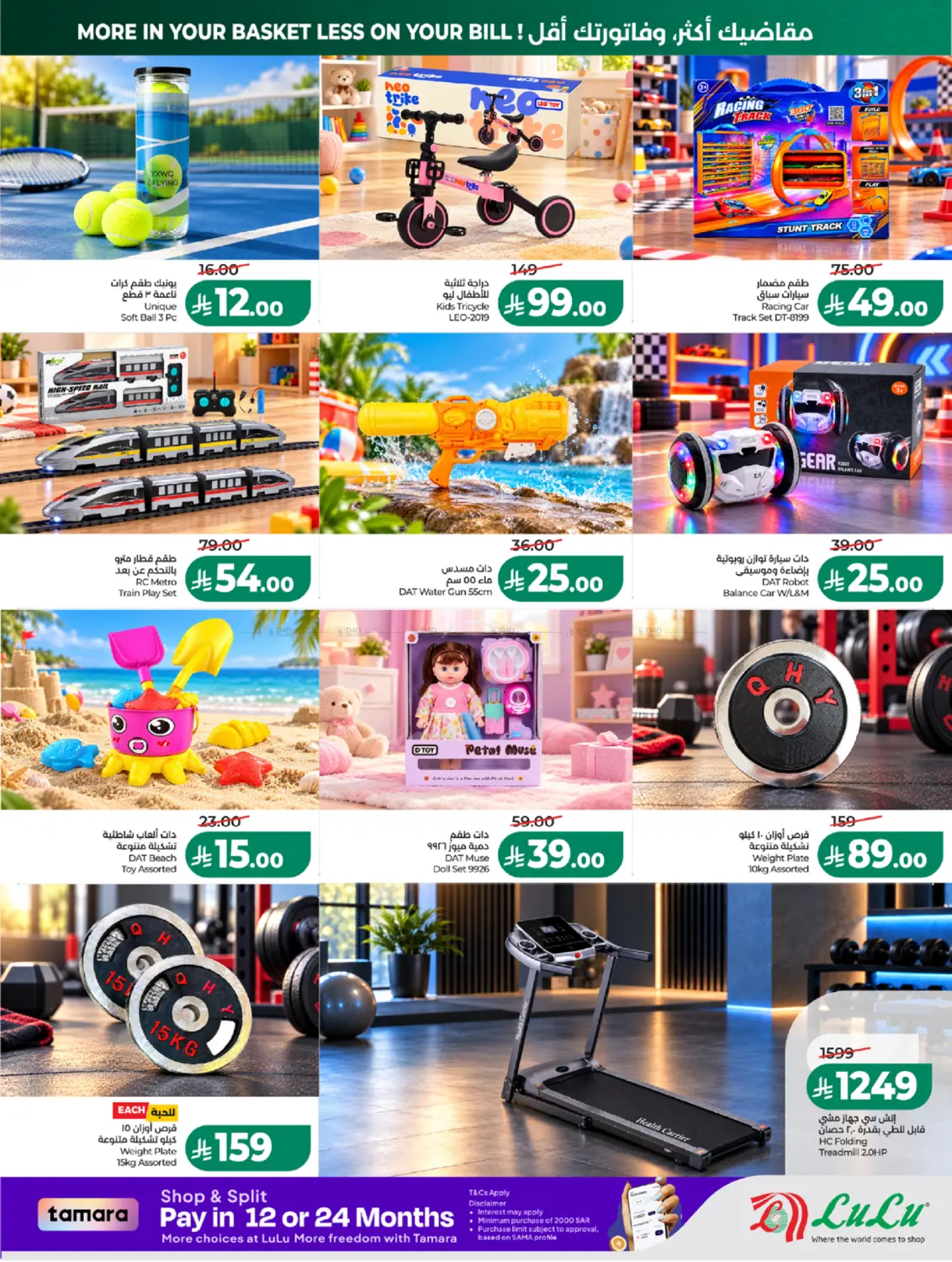 Page 67