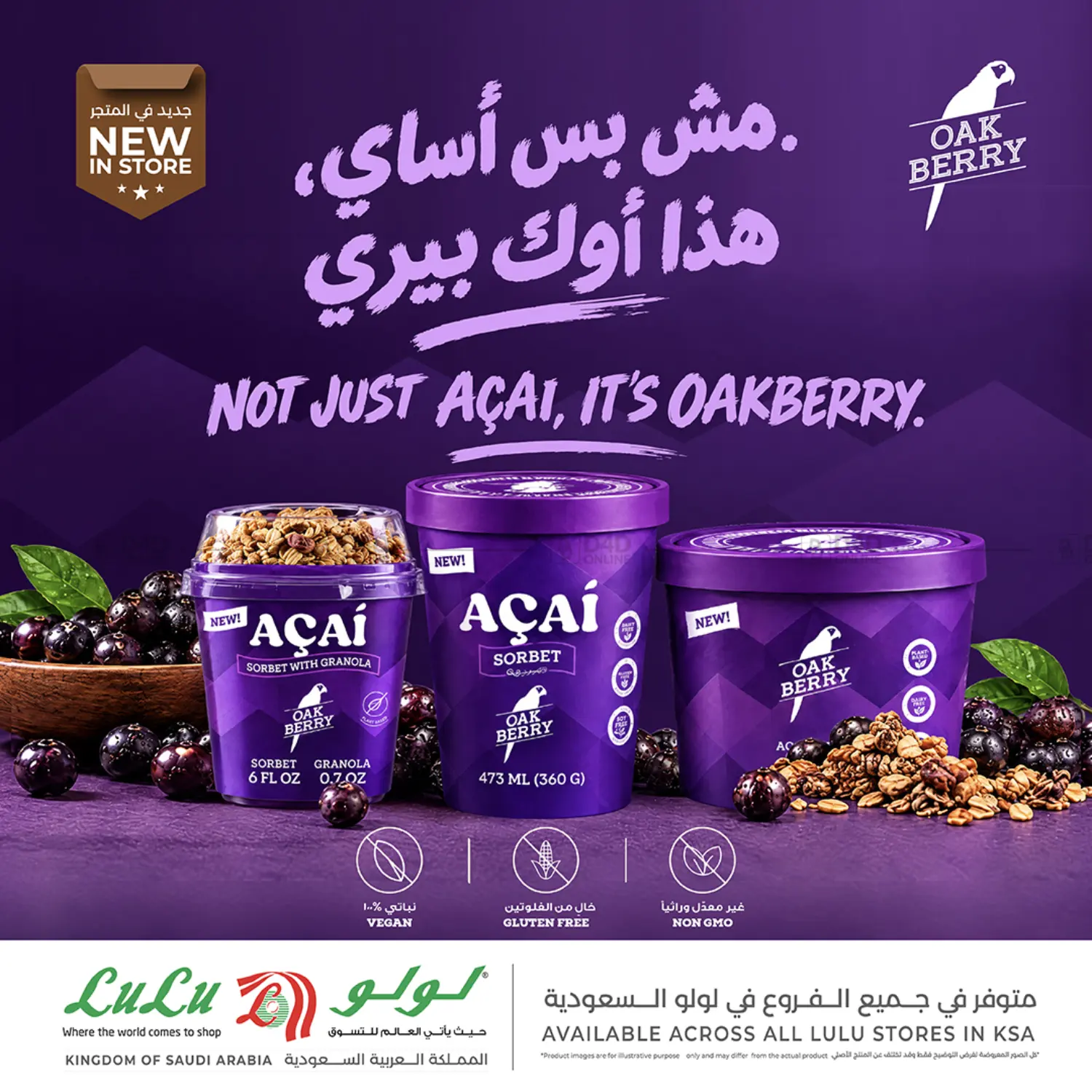 Not Just Acai,Its Oakberry. in Tabuk