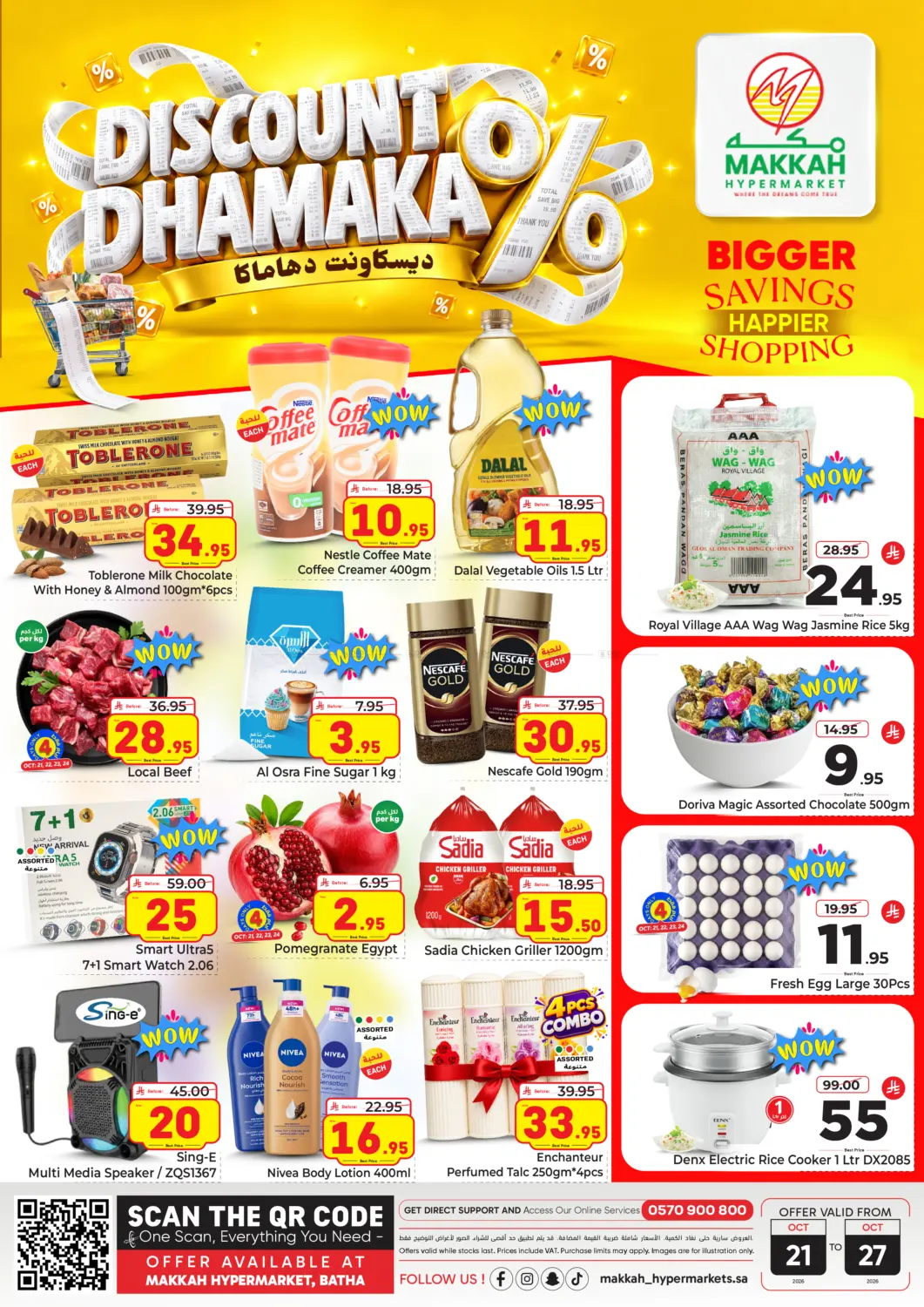 Discount Dhamaka in Riyadh