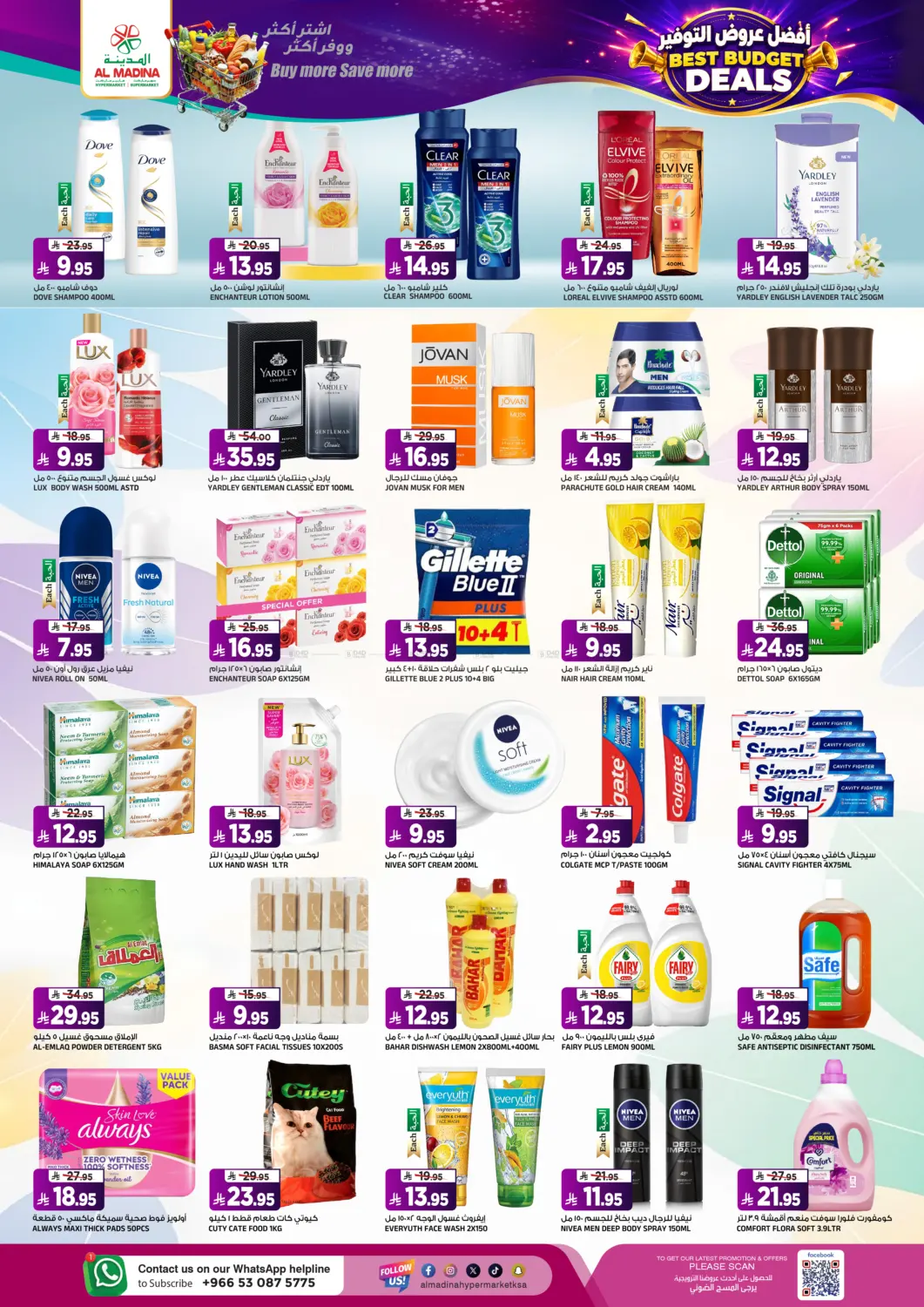 Best Budget Deals in Riyadh