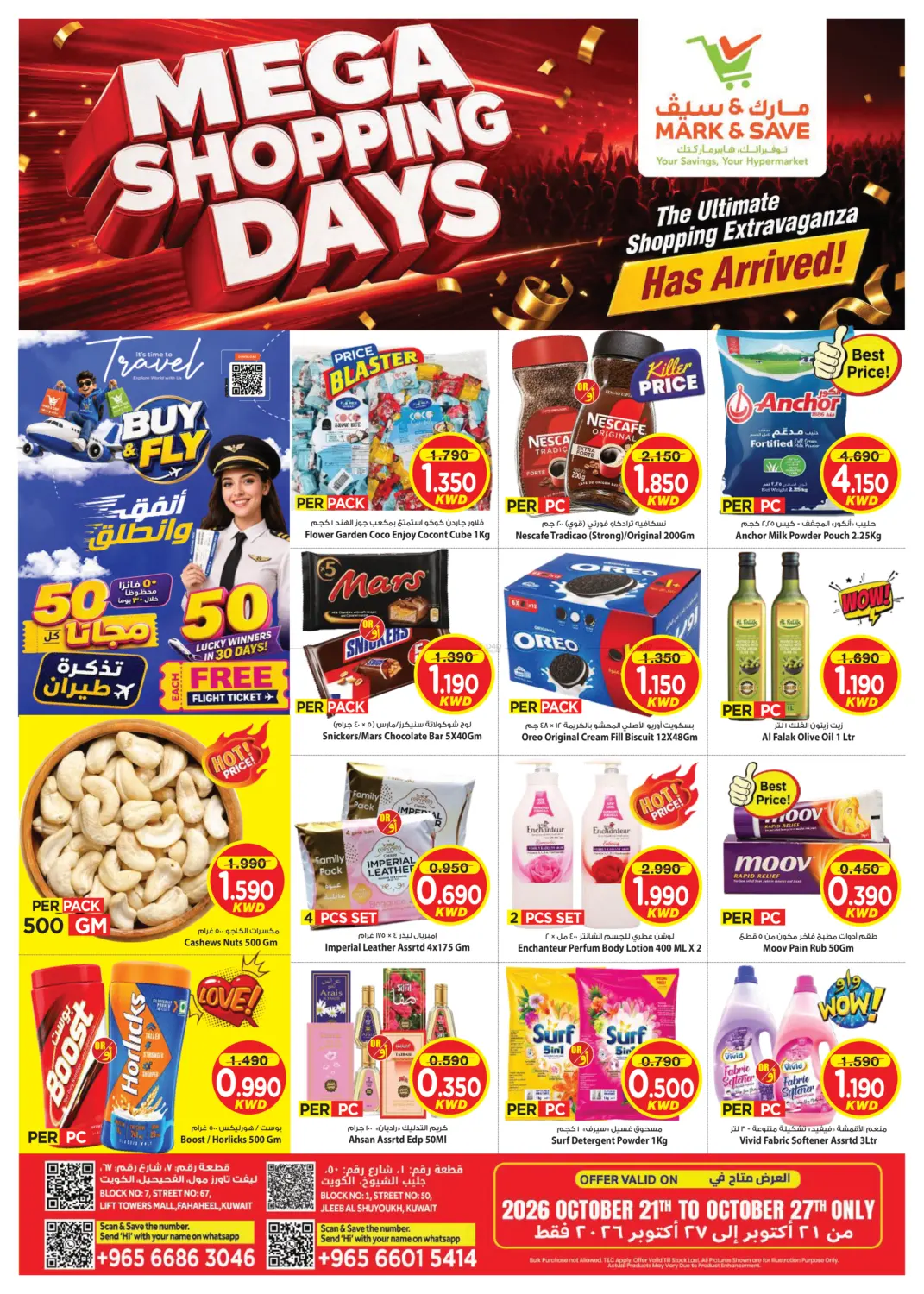 Mega Shopping Days in Ahmadi Governorate