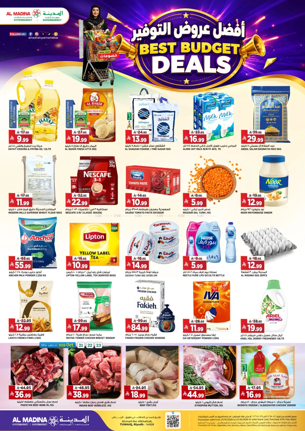 Best Budget Deals in Riyadh