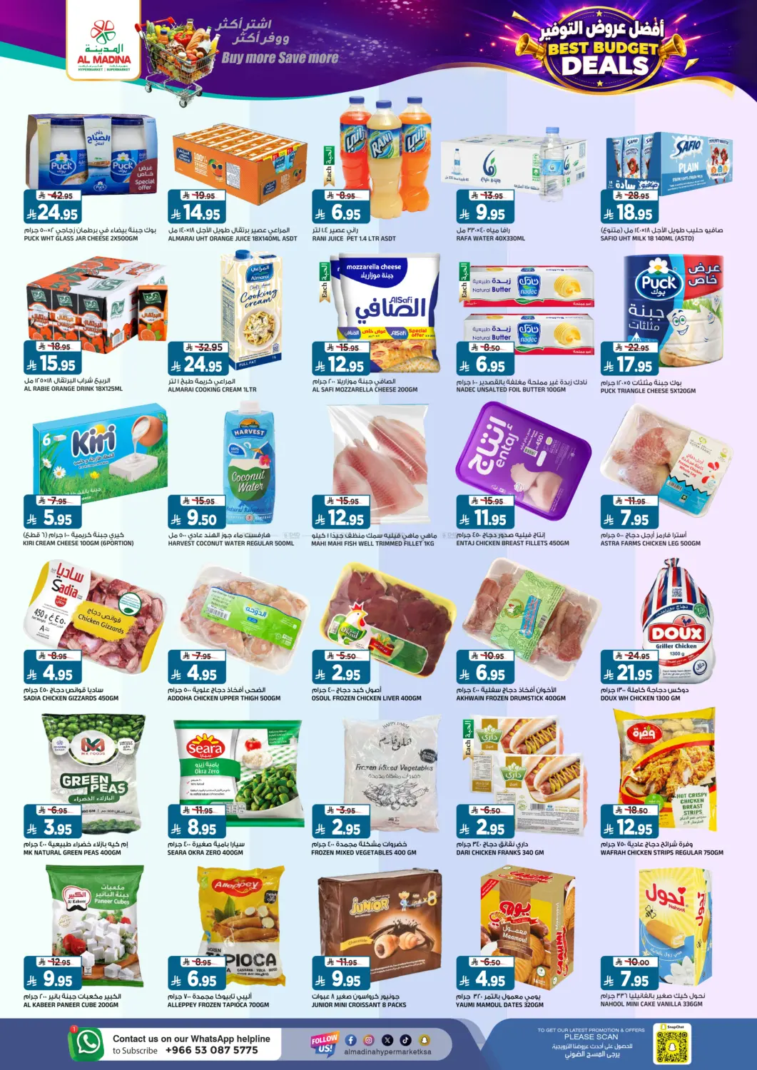 Best Budget Deals in Riyadh