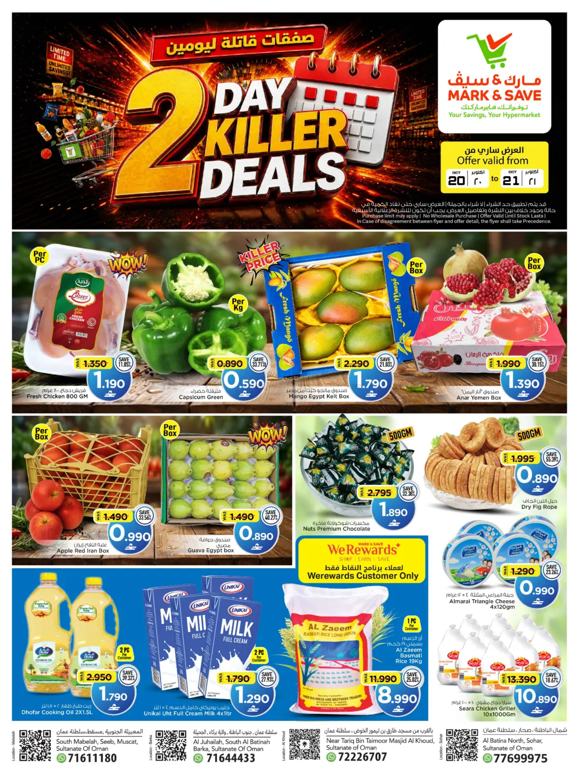 2 Day Killer Deals in Sohar