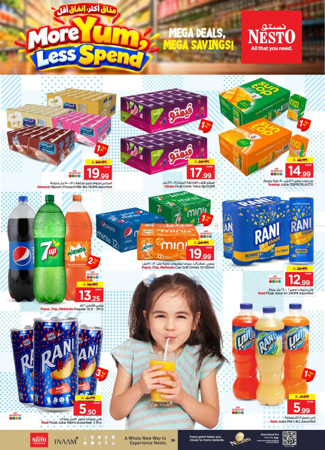 More Yum, Less Spend in الرياض