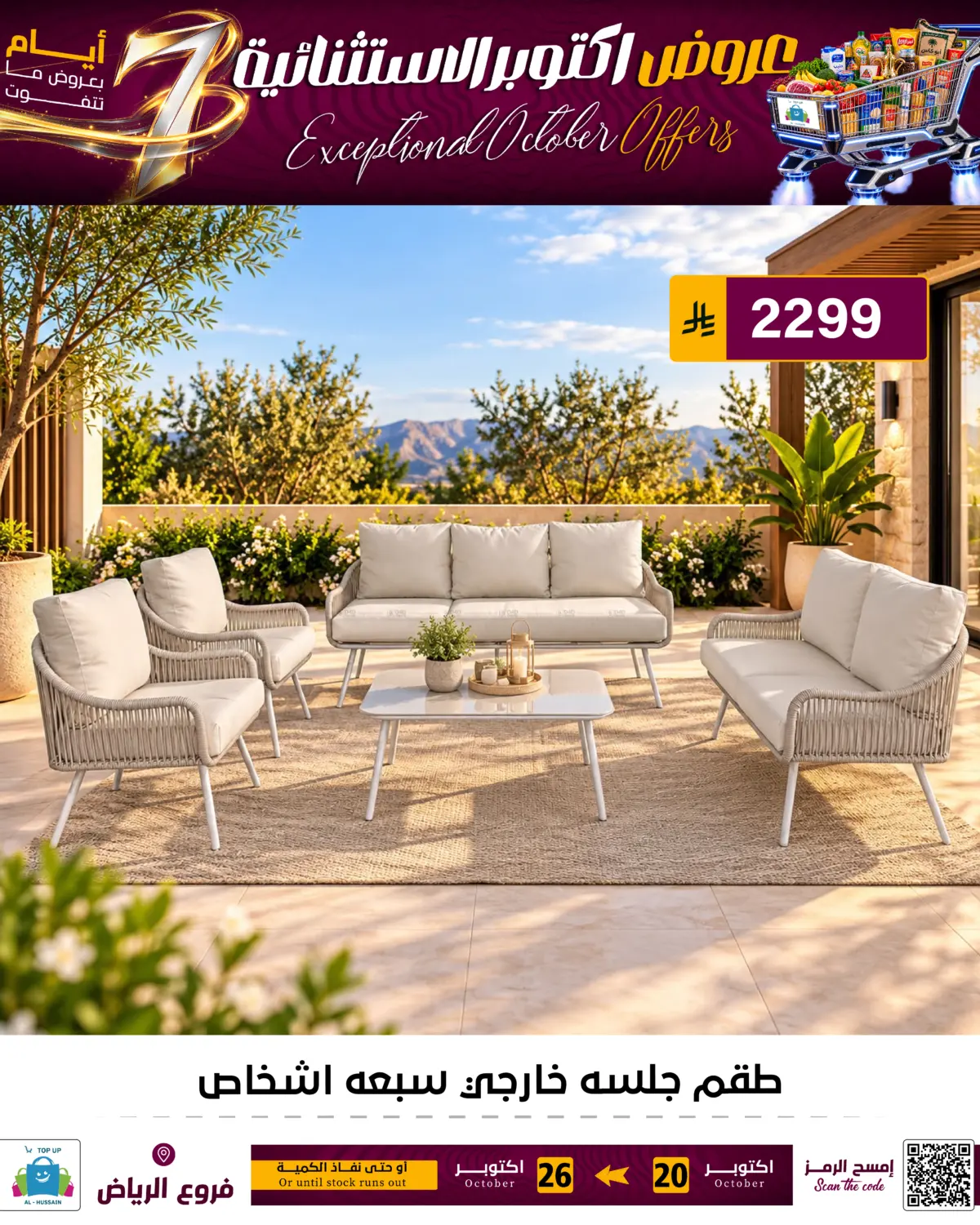 Page 291