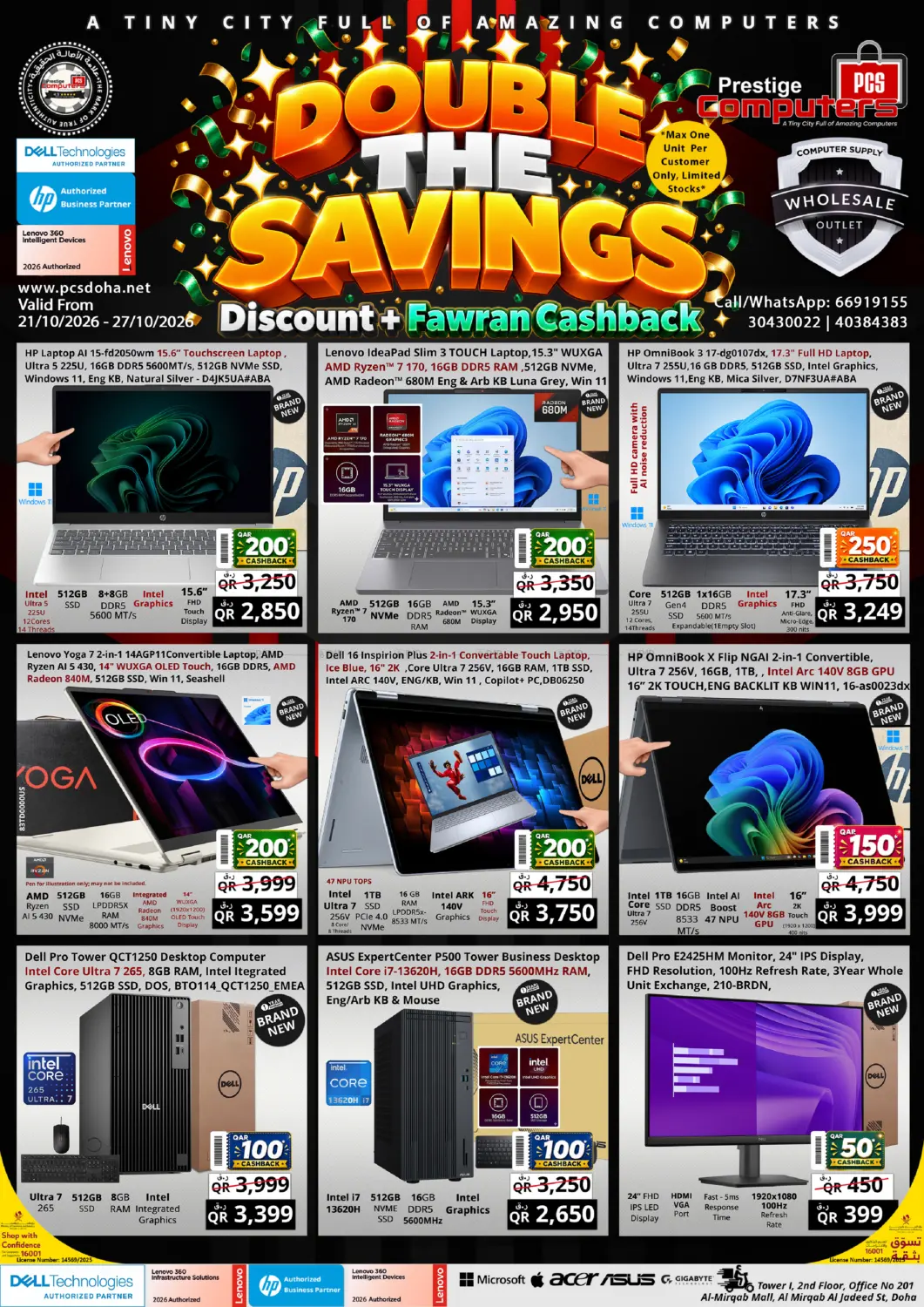 Business - Double the Savings in Doha