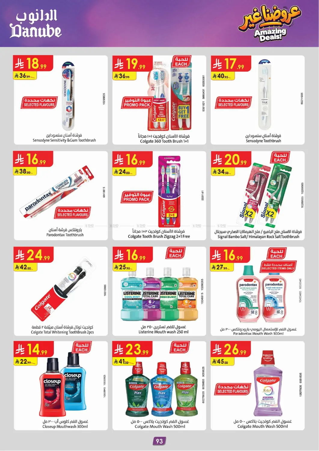 Page 97