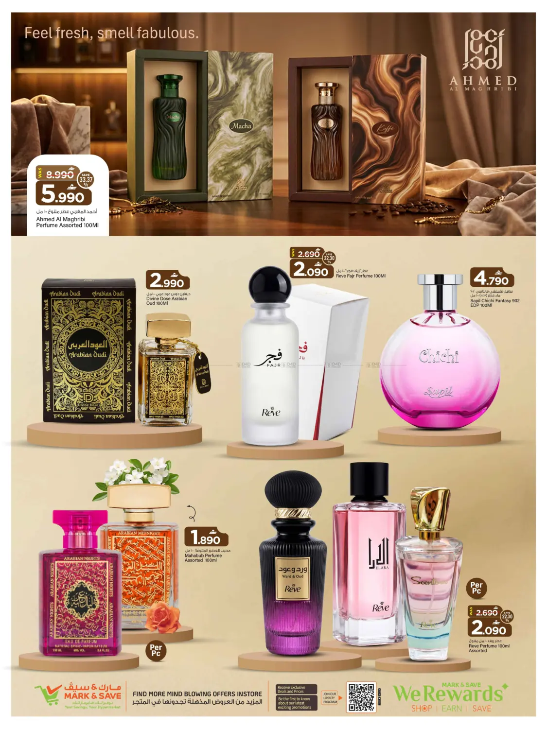 Fragrance Festa in Muscat
