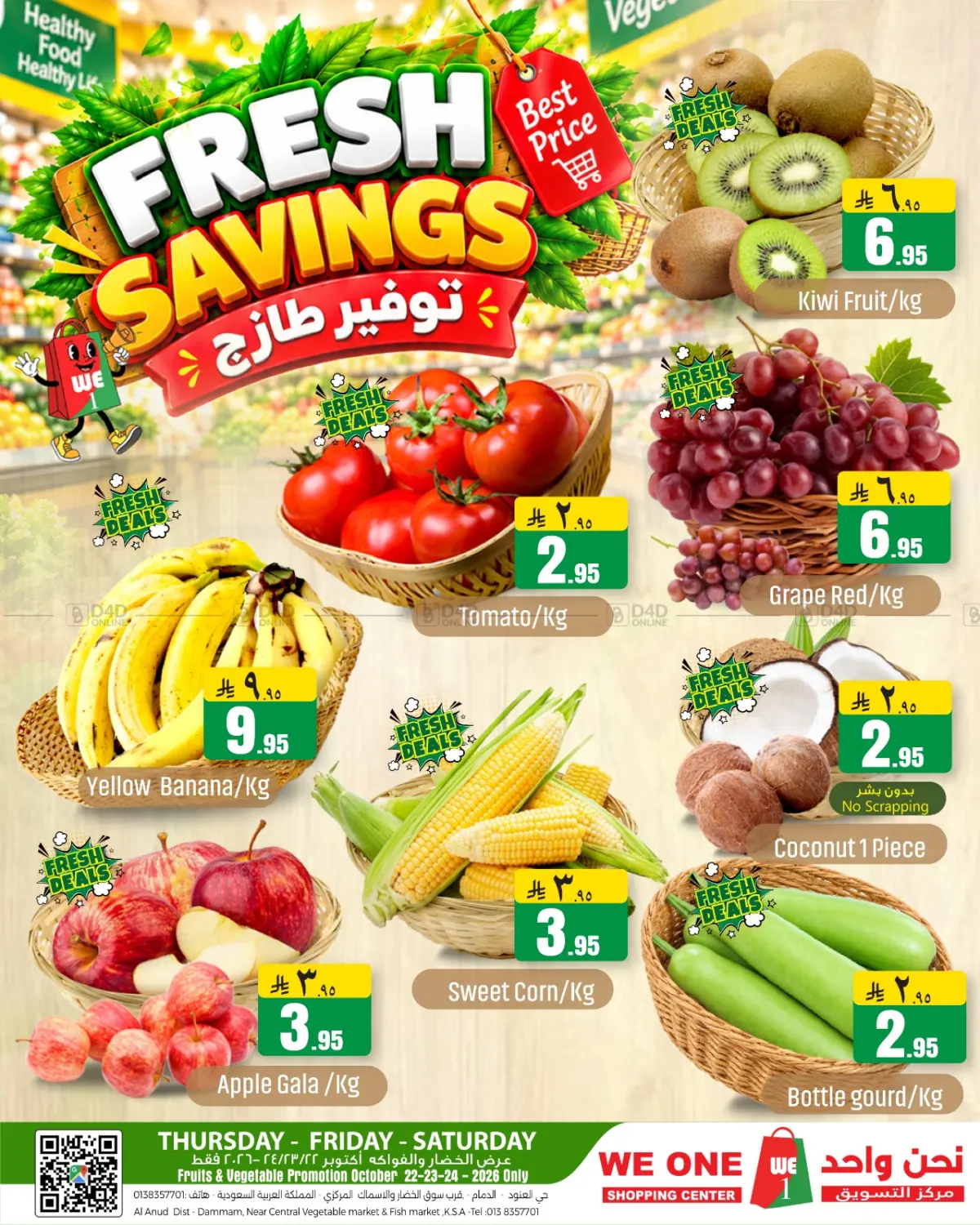 Fresh Savings in Dammam