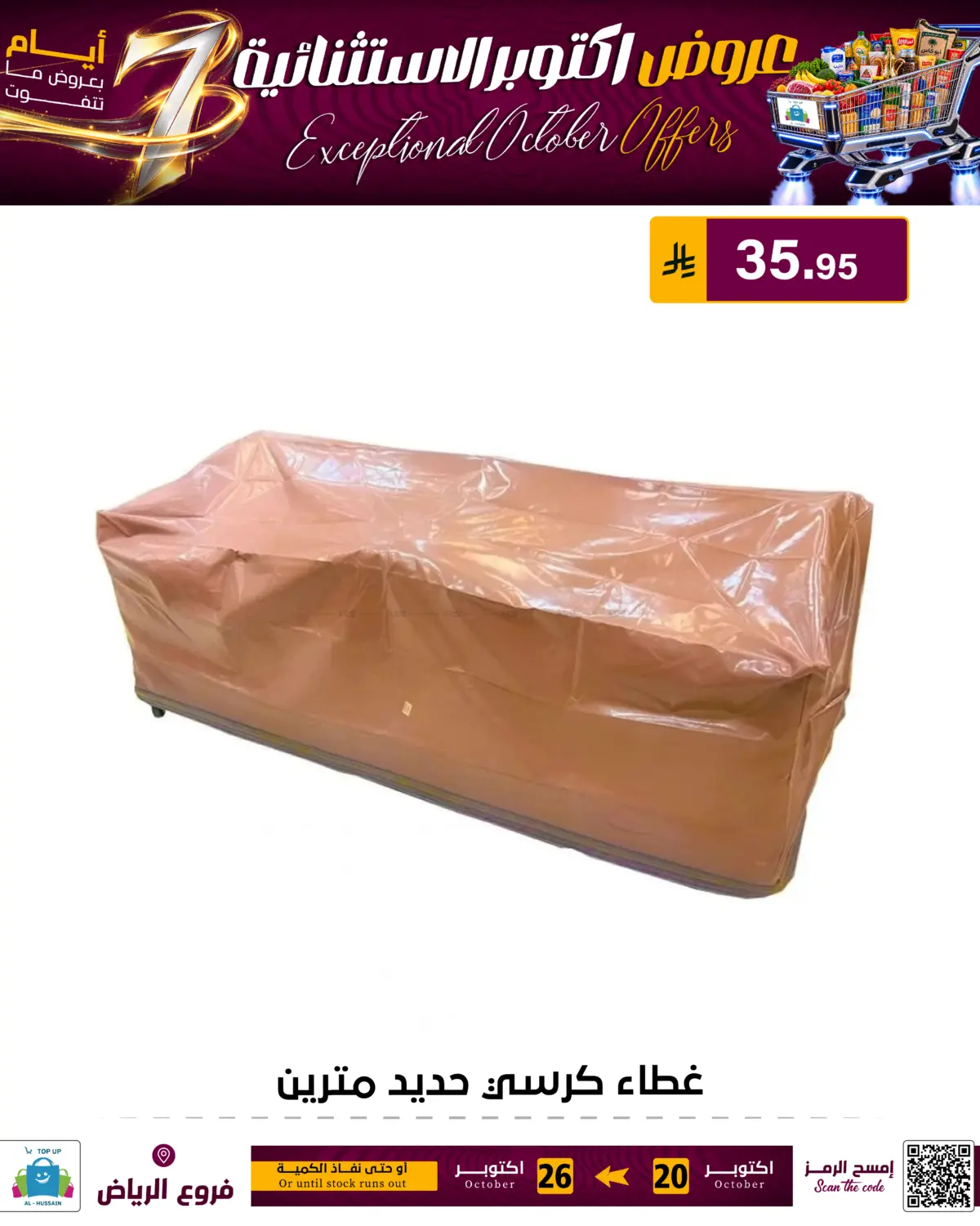 Page 204