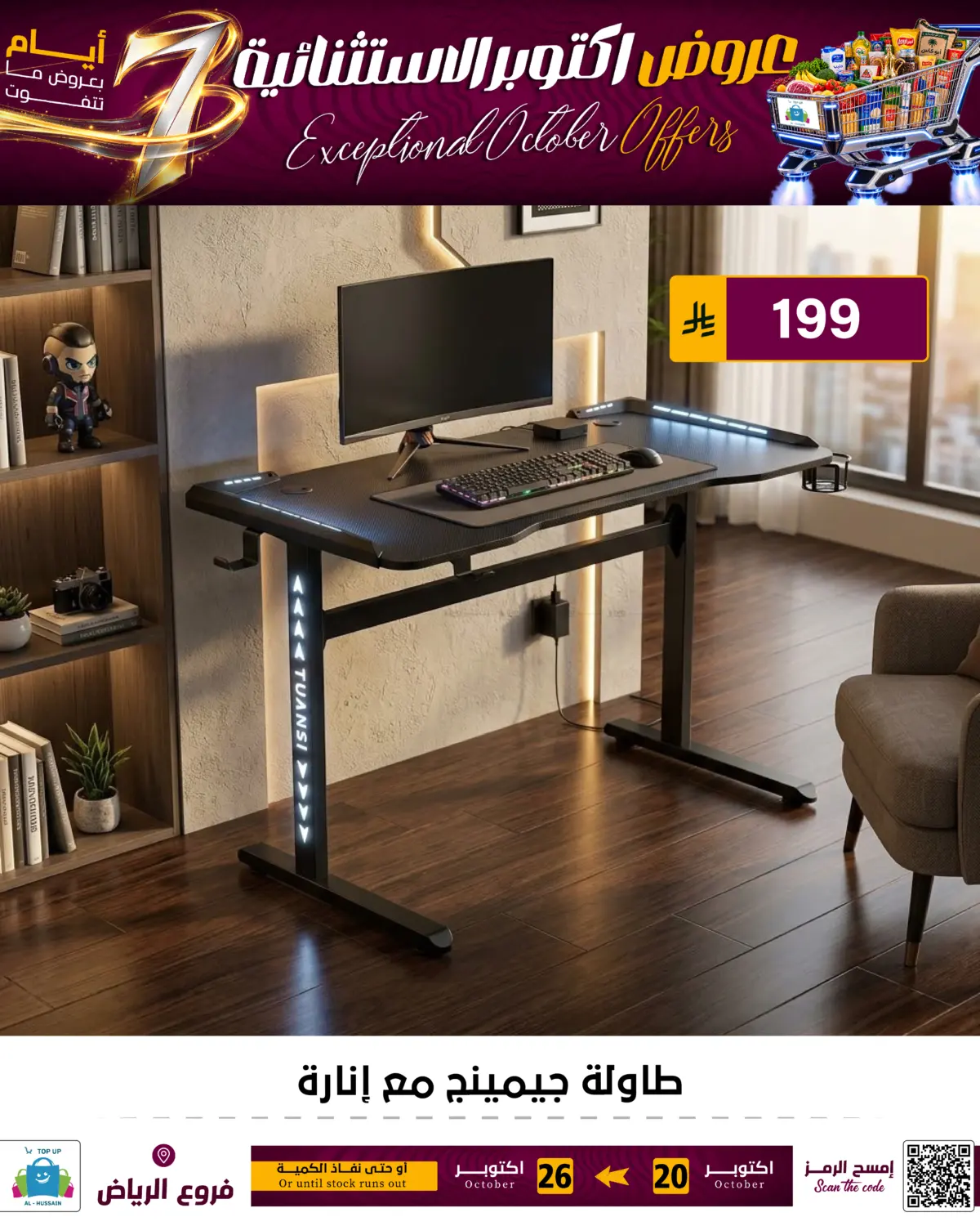 Page 320
