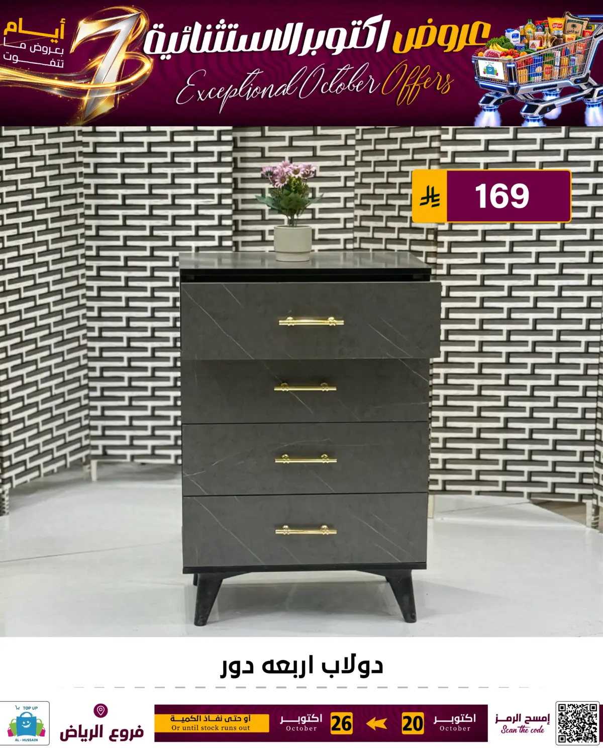 Page 236