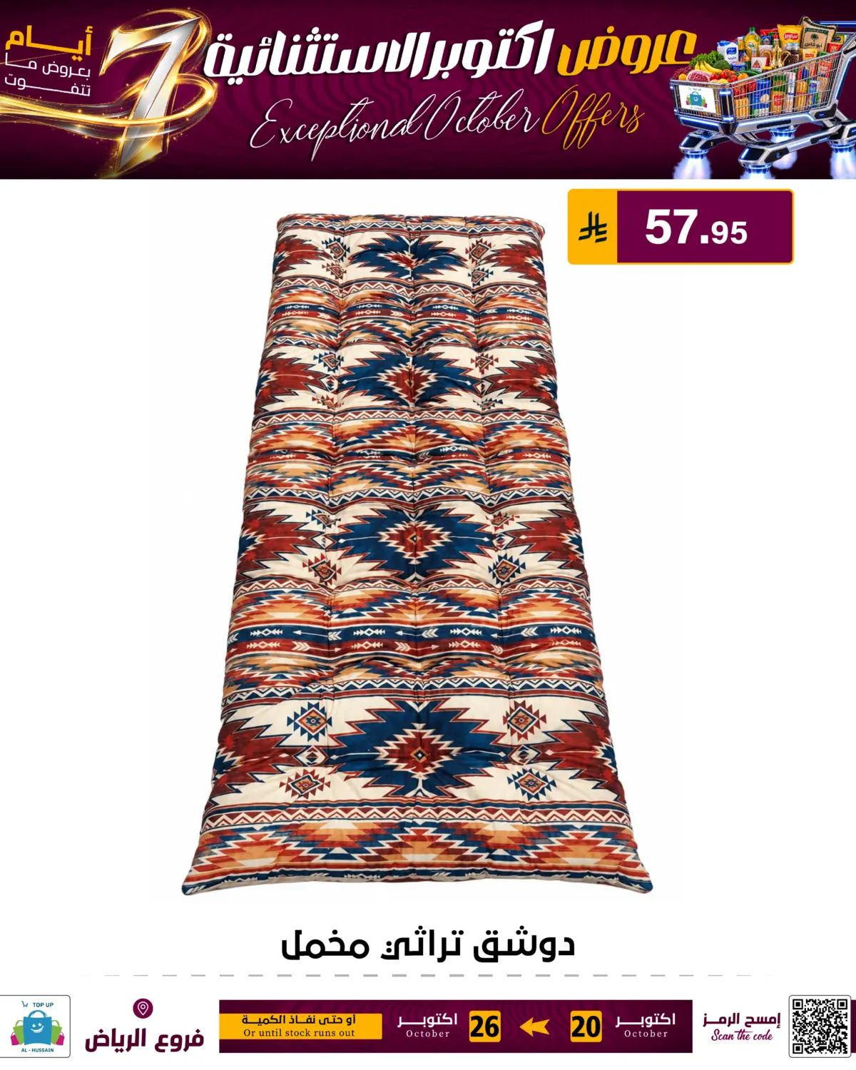 Page 196