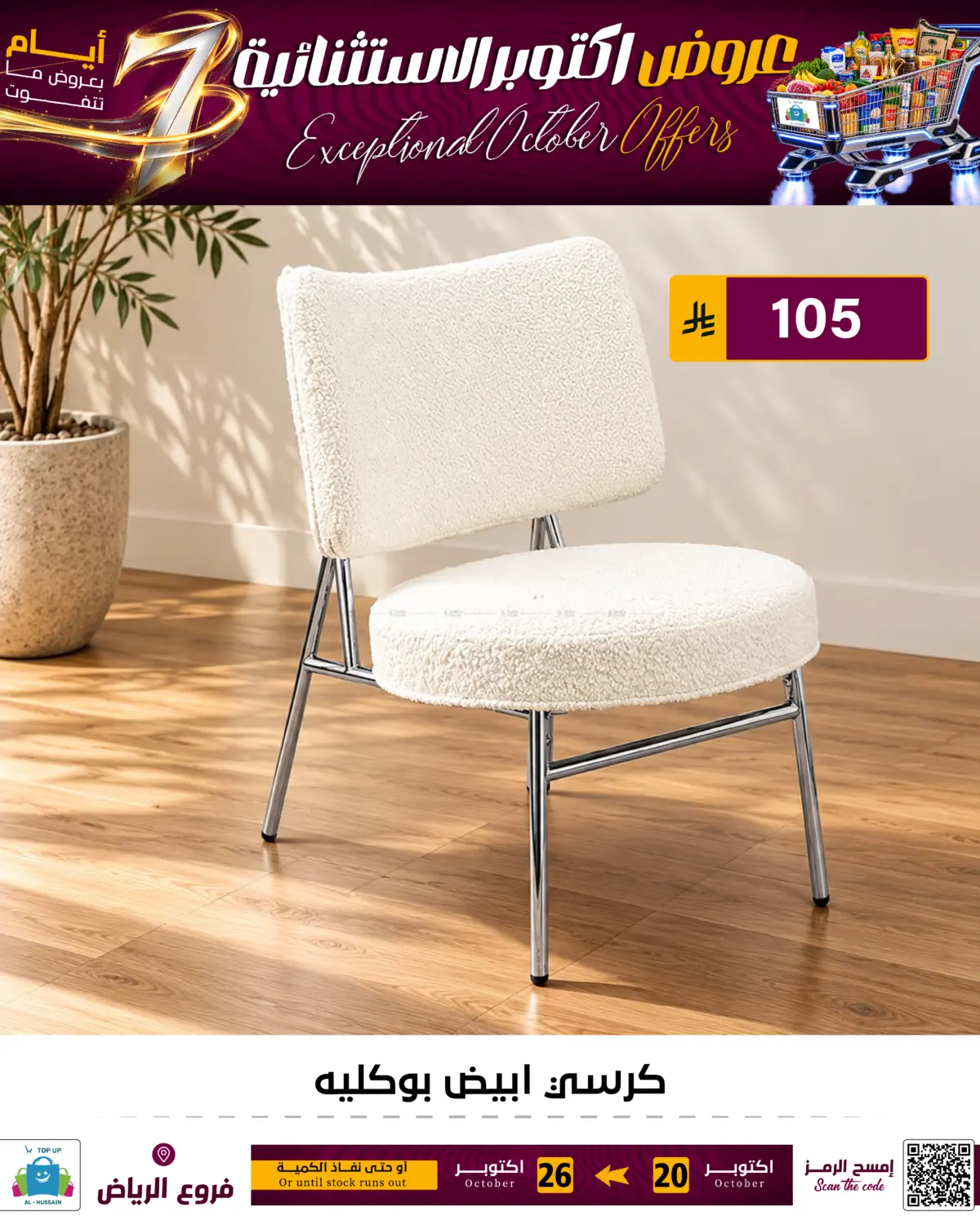 Page 295