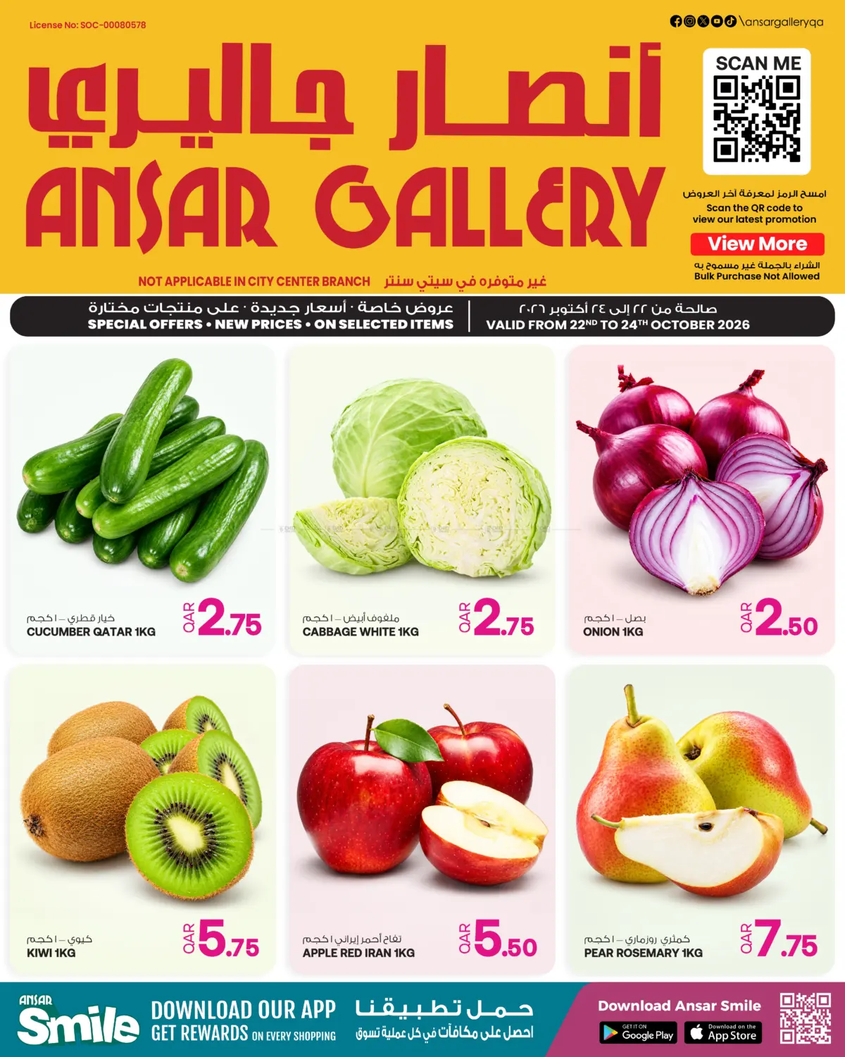 Special Offer in Al Khor