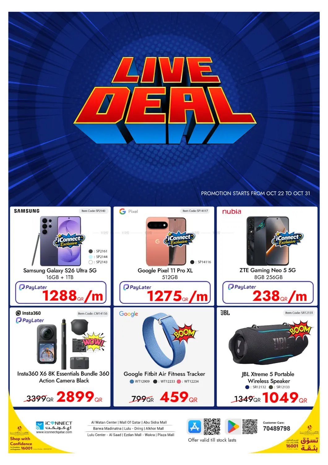 Live Deal in Al Shamal