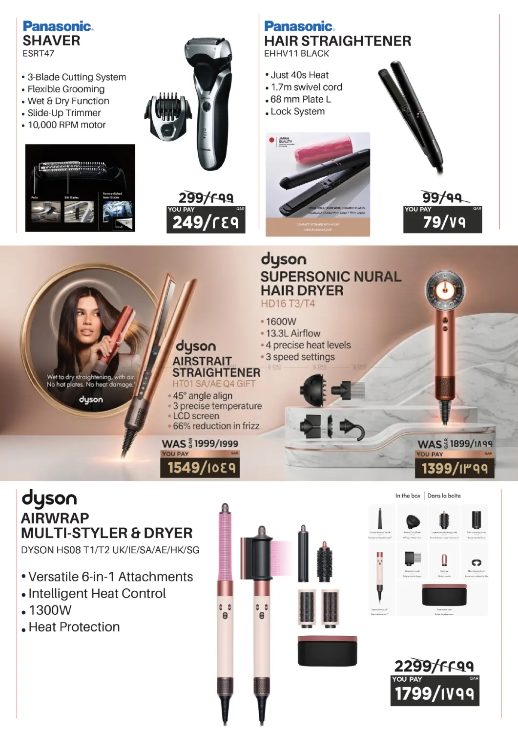 Winter Deals in Doha