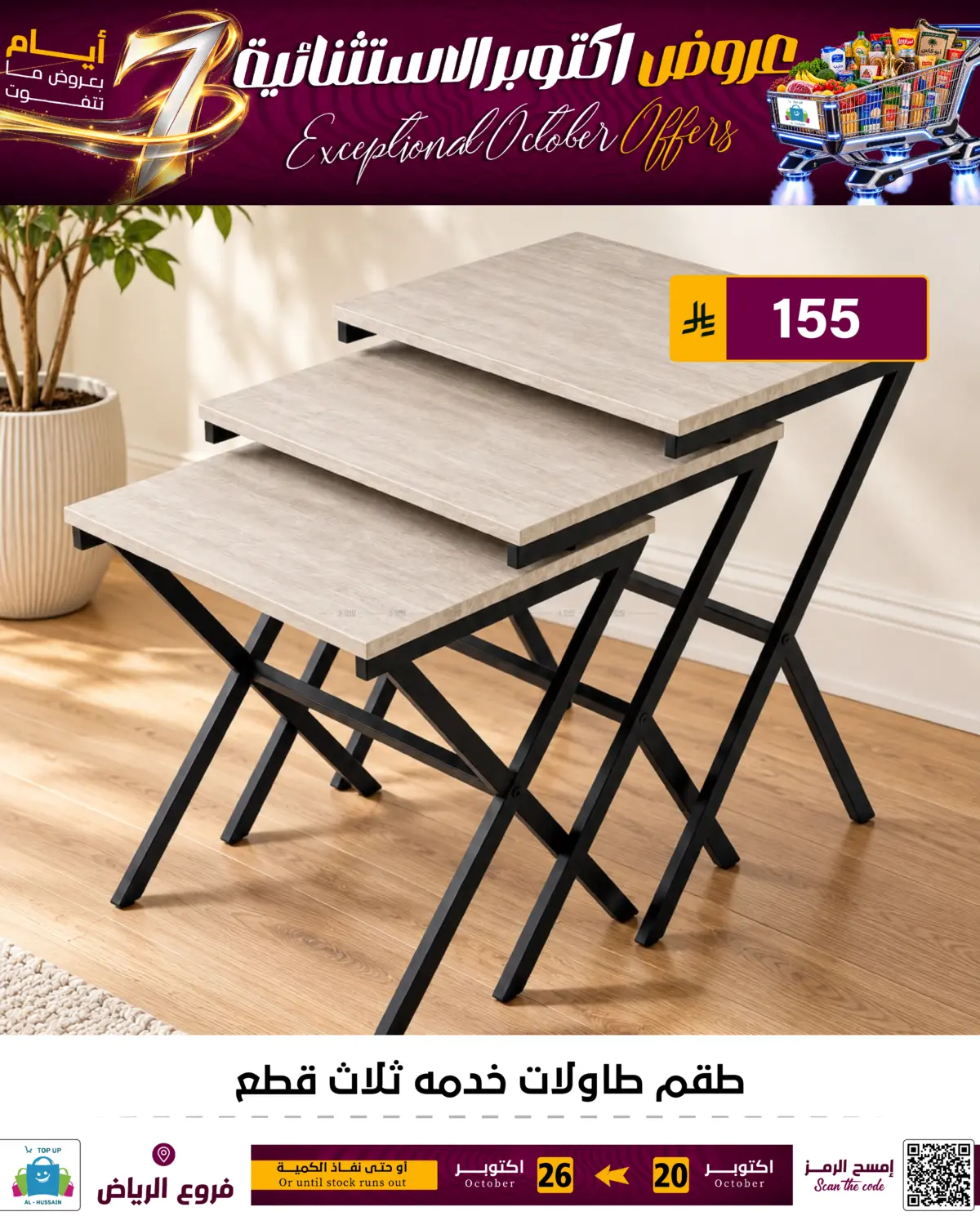Page 289