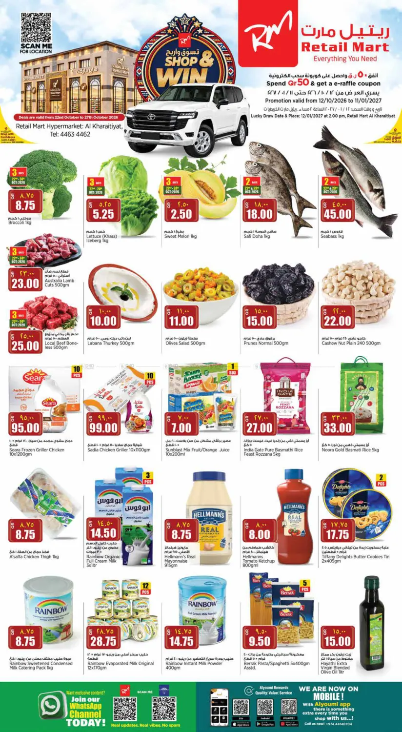 Shop & Win in Doha