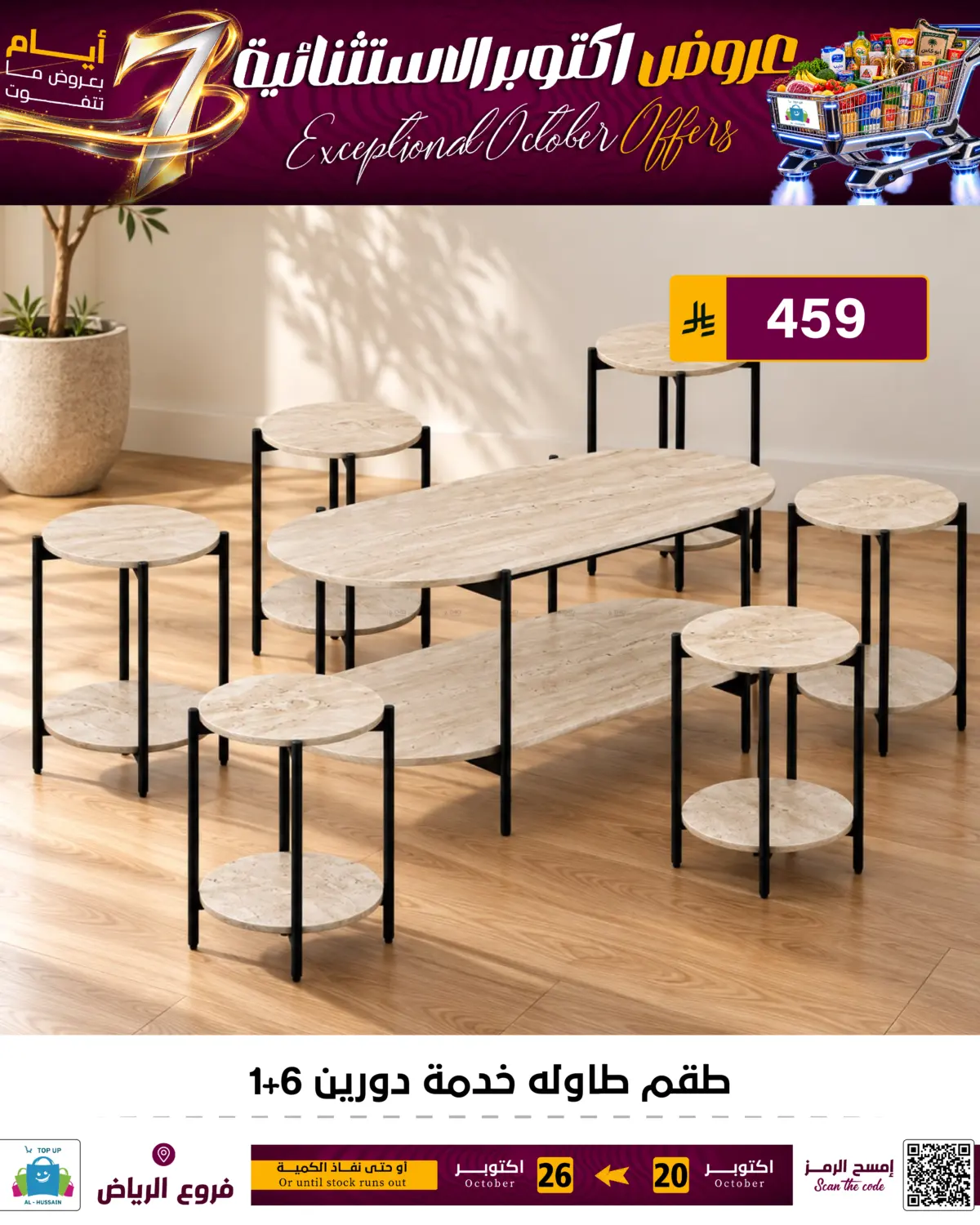Page 296