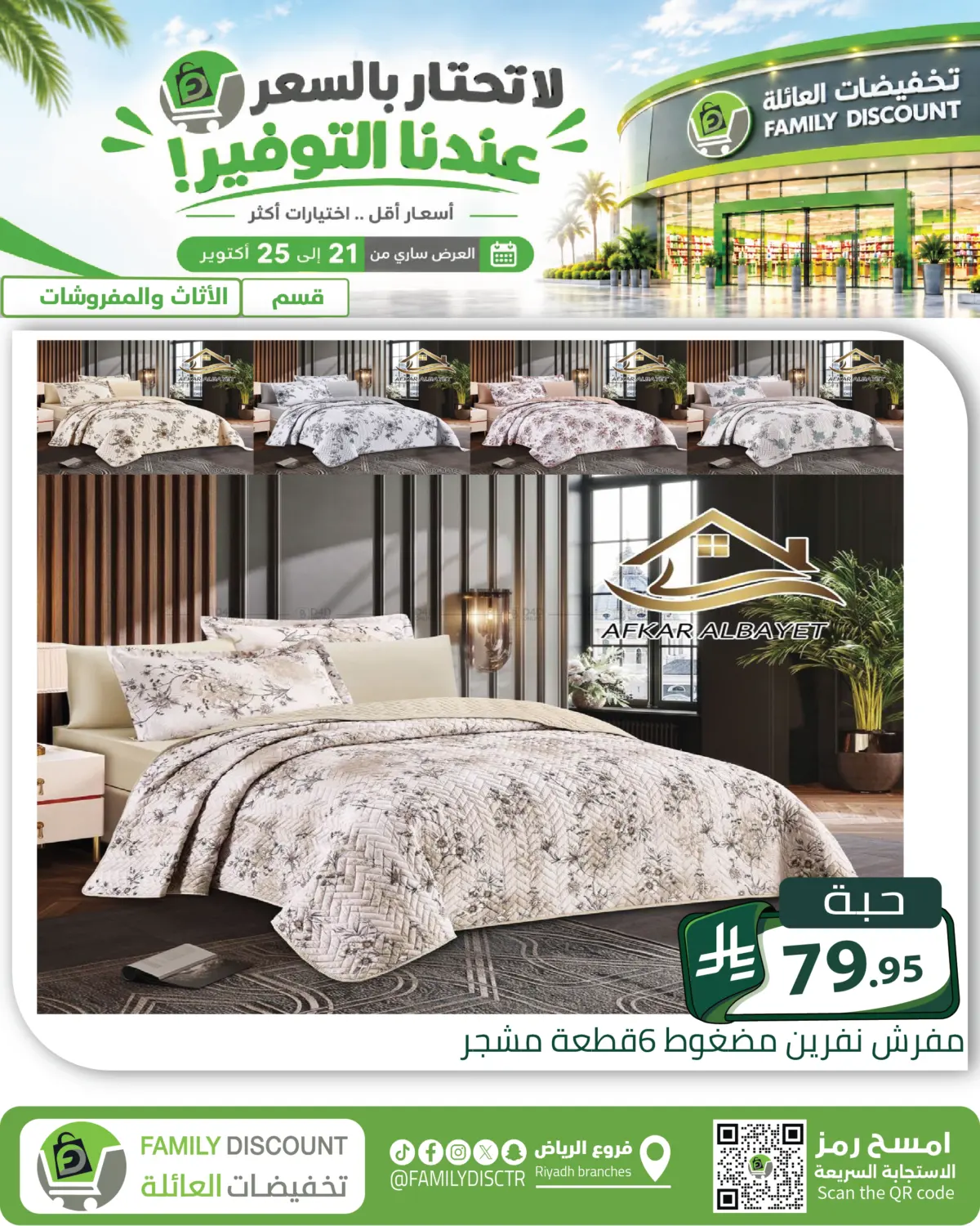 Page 196