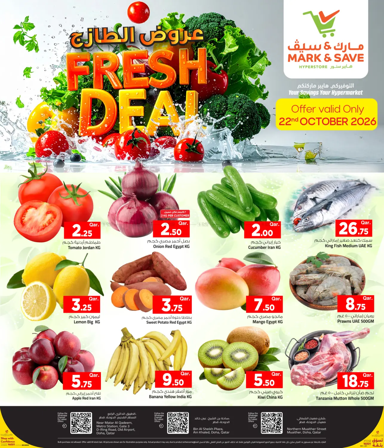Fresh Deal in Al Rayyan