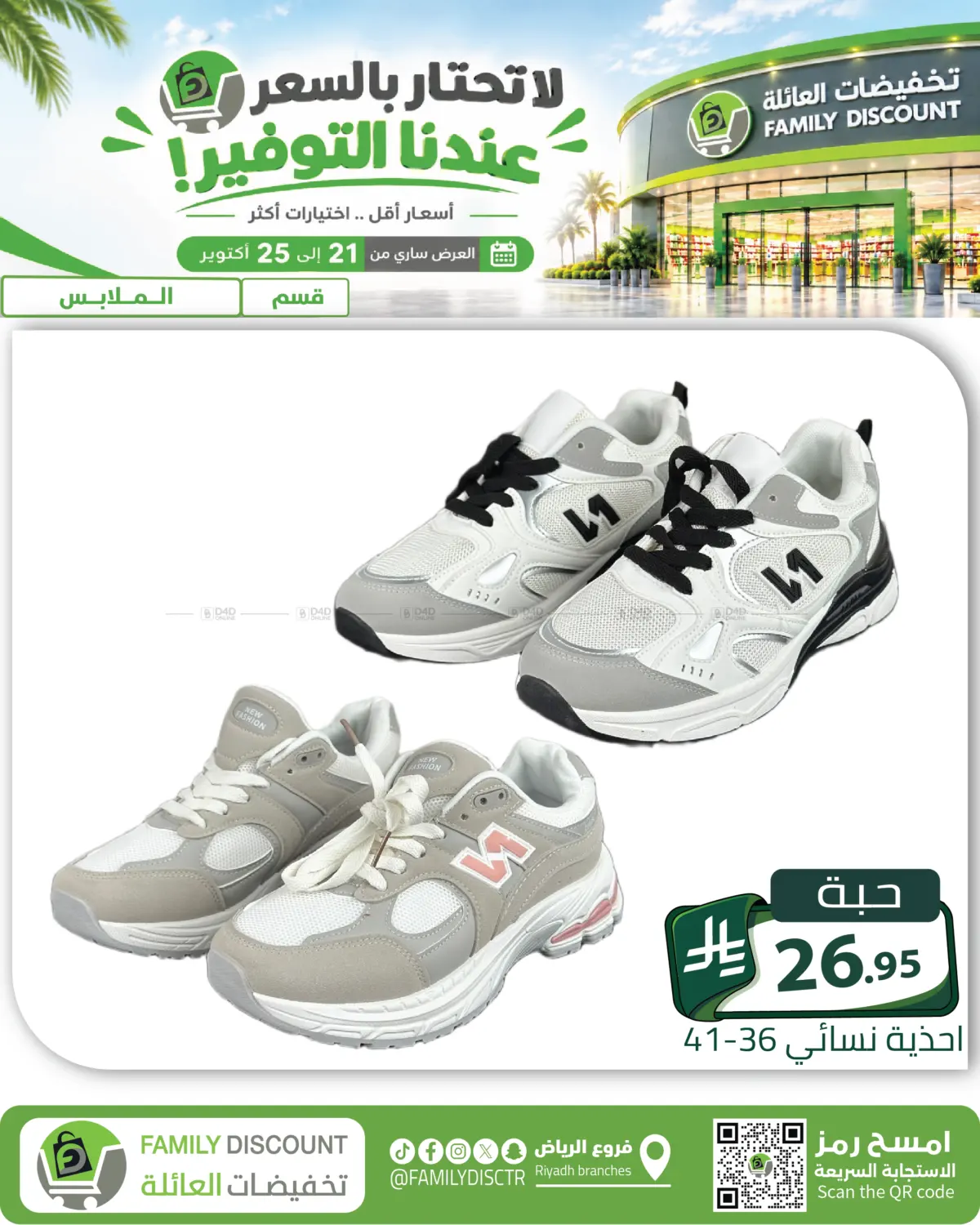Page 210