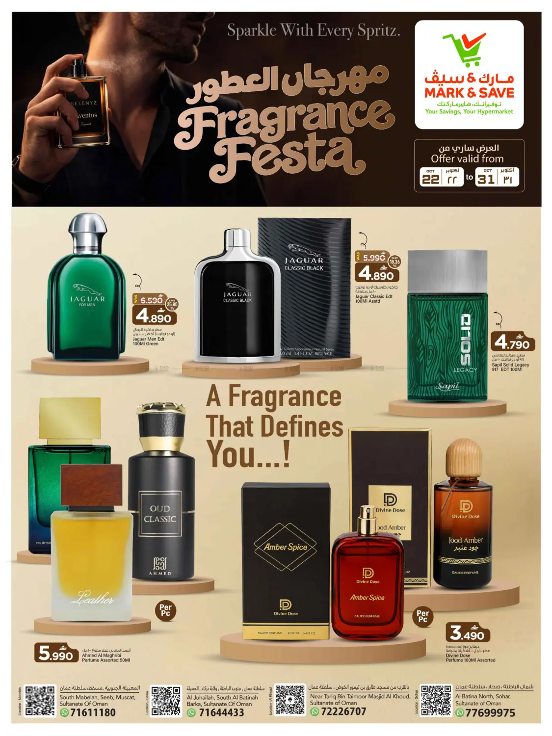Fragrance Festa in Muscat