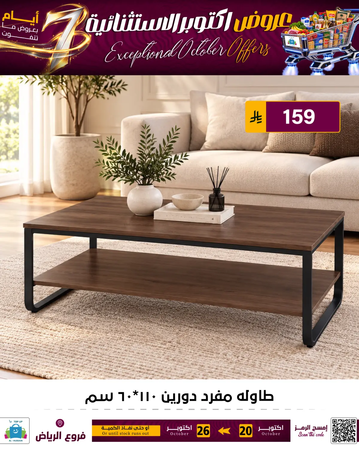 Page 292