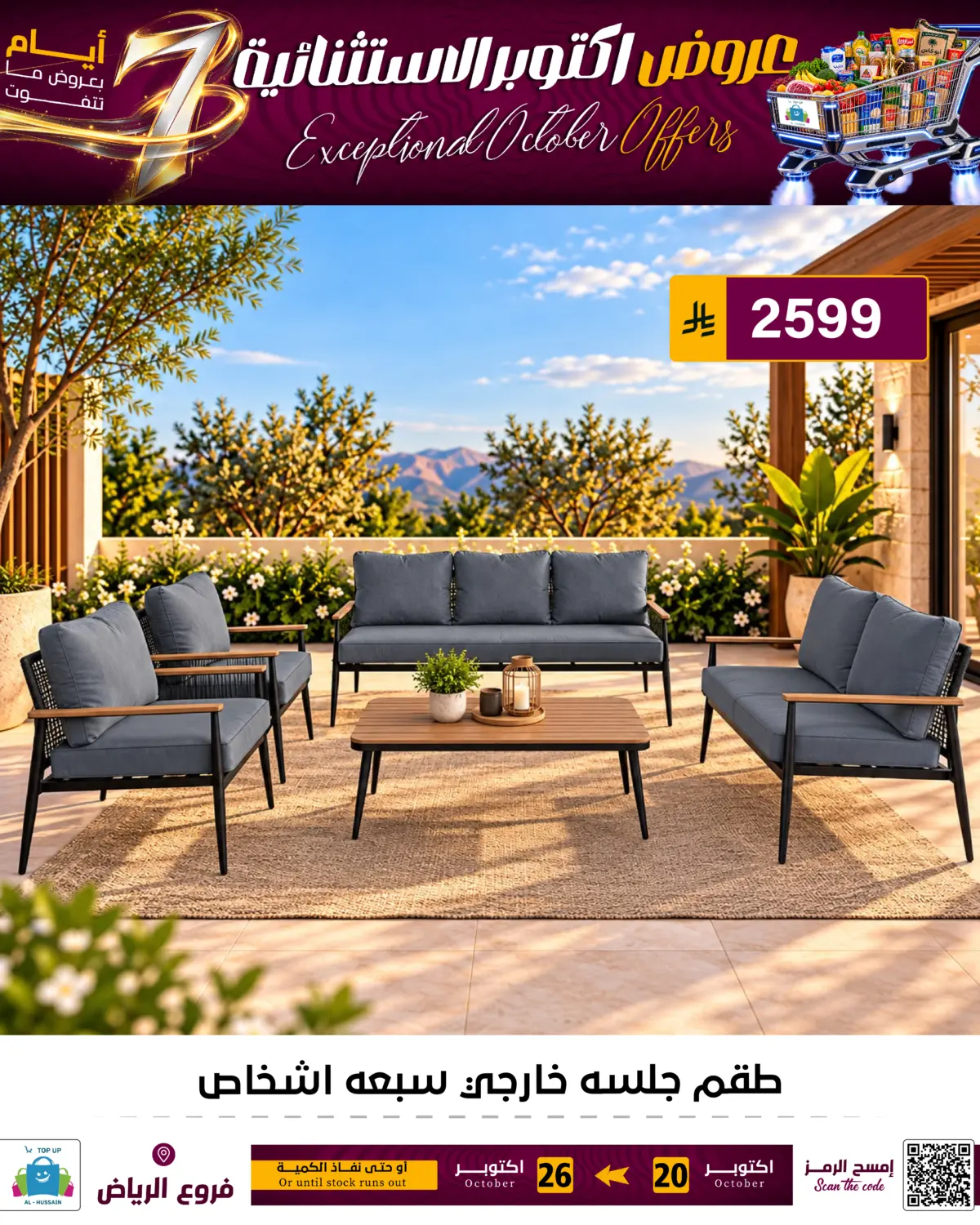 Page 267