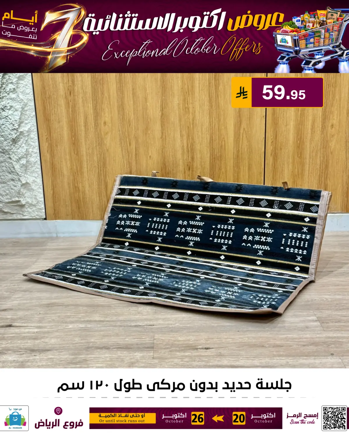 Page 183