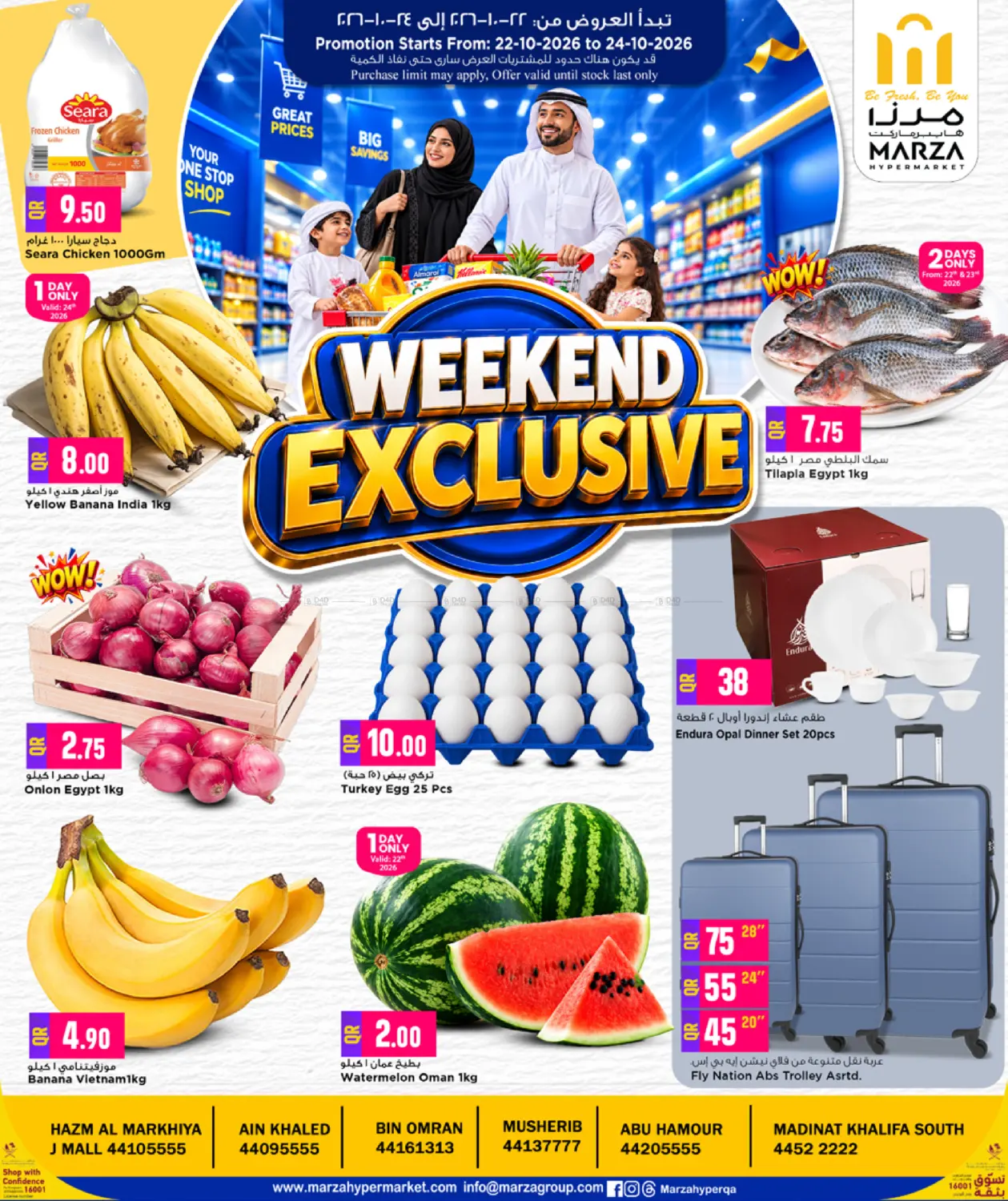 Weekend Exclusive in Doha