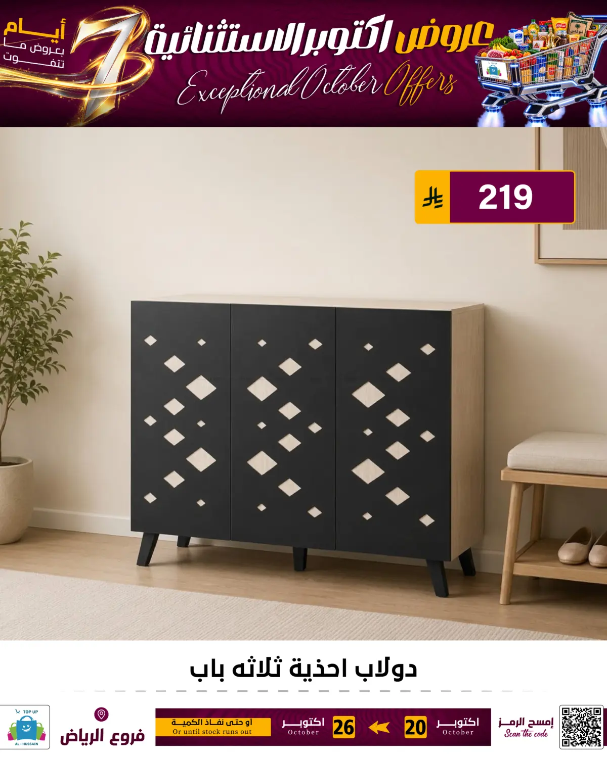 Page 299