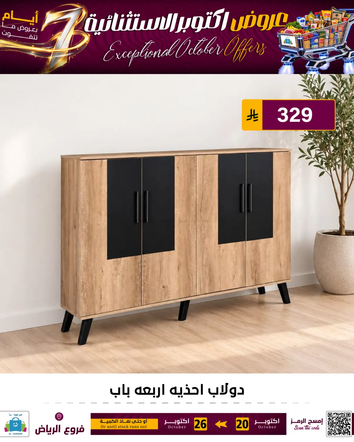 Page 282