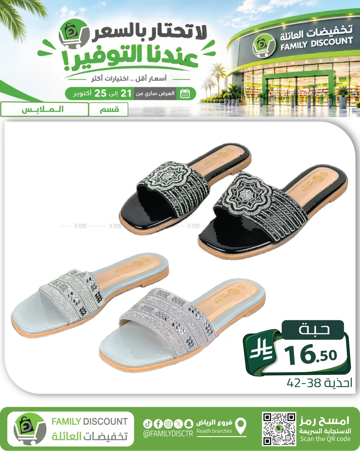 Page 212